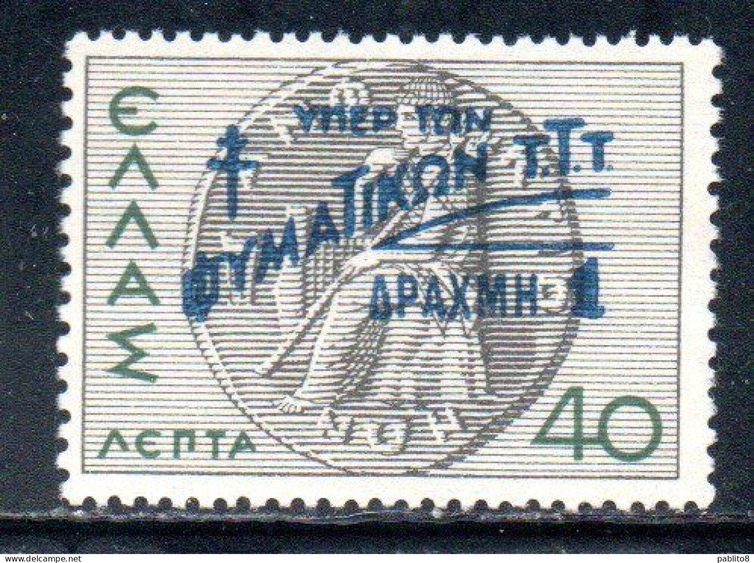 GREECE GRECIA ELLAS 1945 POSTAL TAX STAMPS TUBERCULOSIS SURCHARGED 1d On 40l  MLH - Neufs