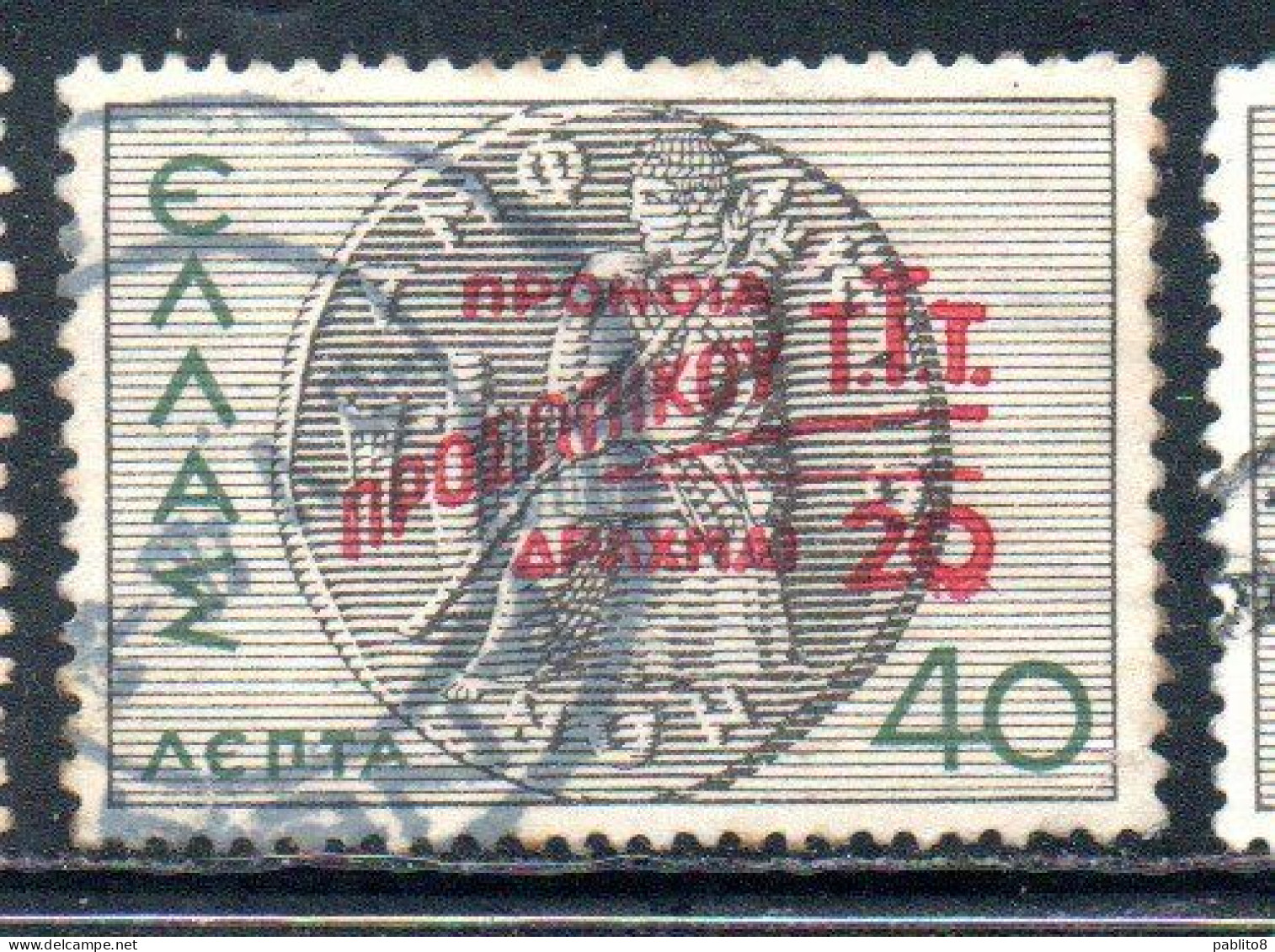 GREECE GRECIA ELLAS 1946 POSTAL TAX STAMPS TUBERCULOSIS SURCHARGED 20d On 40l USED USATO OBLITERE' - Fiscale Zegels