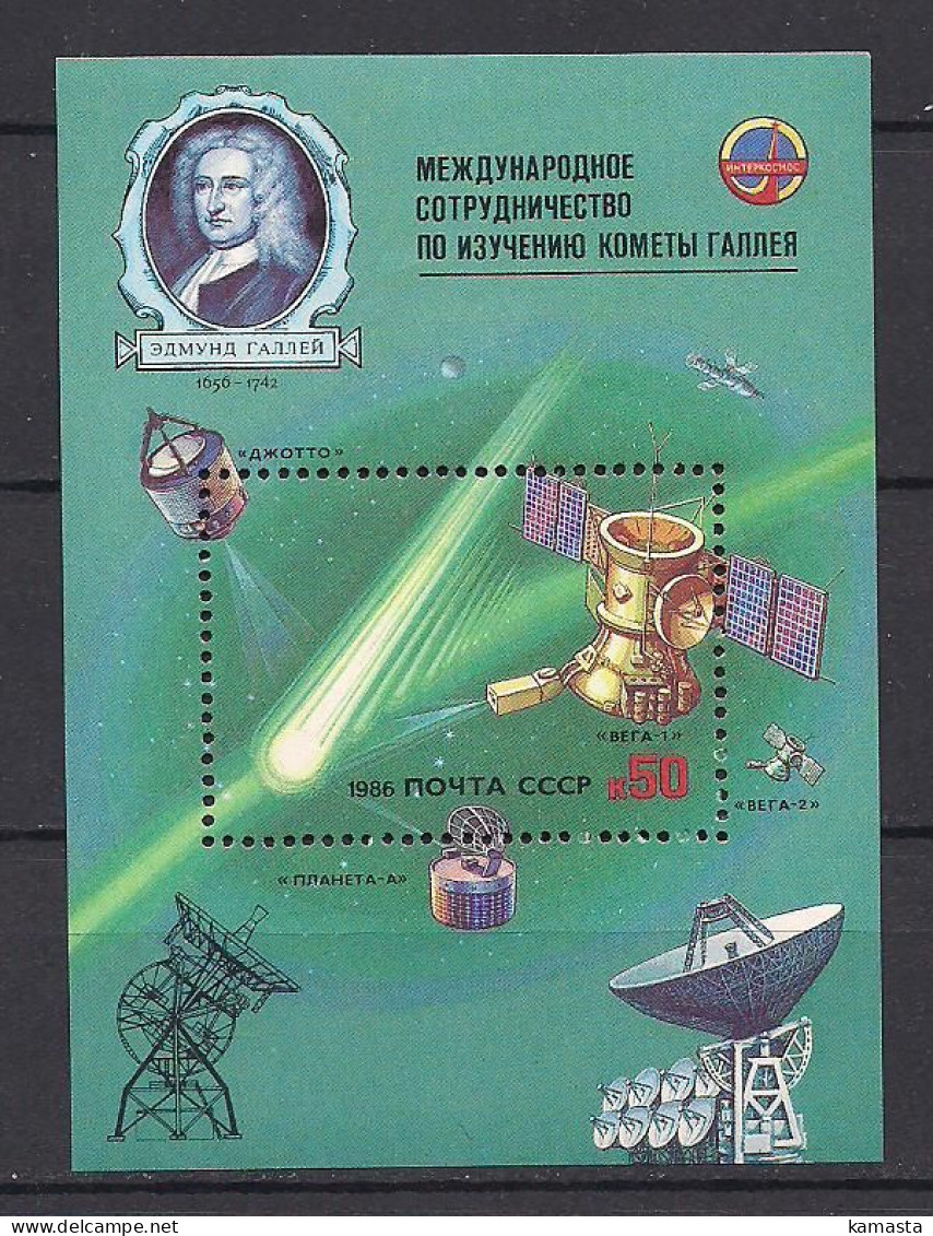 Russia USSR 1986  Halley:s Comet. Mi 5583 (209) - Astronomie