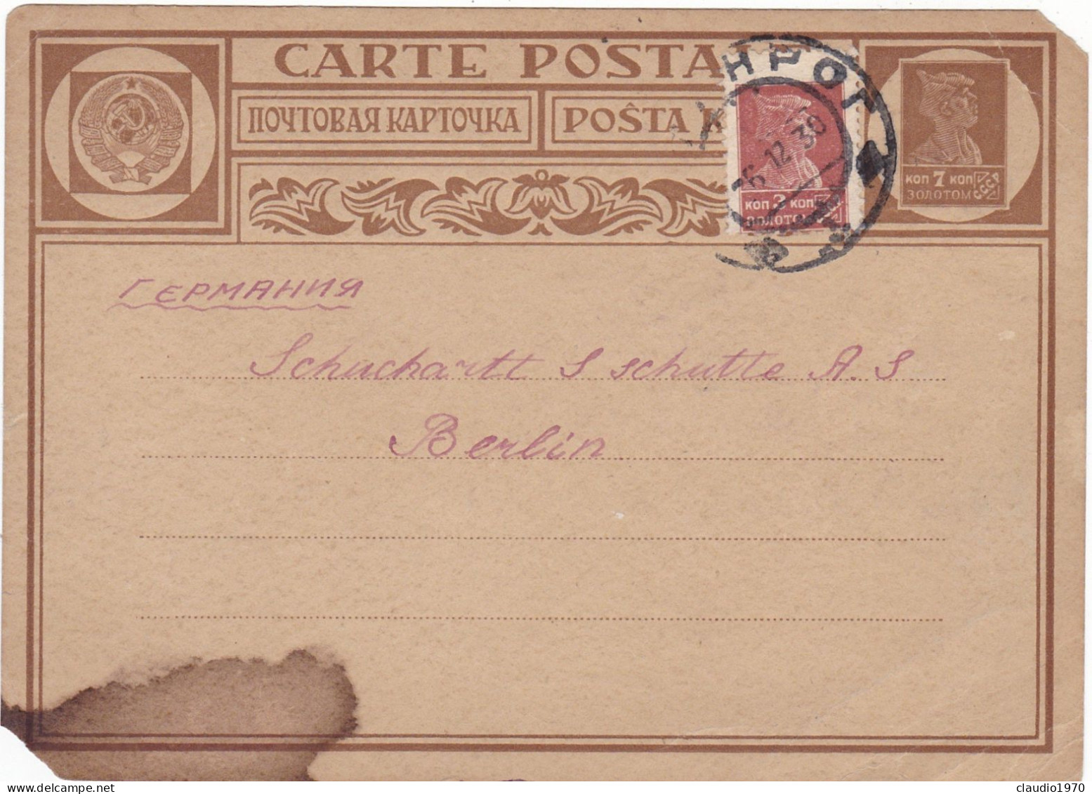 RUSSIA - INTERO POSTALE - CARTE POSTALE - VIAGGIATA 1930 - Storia Postale