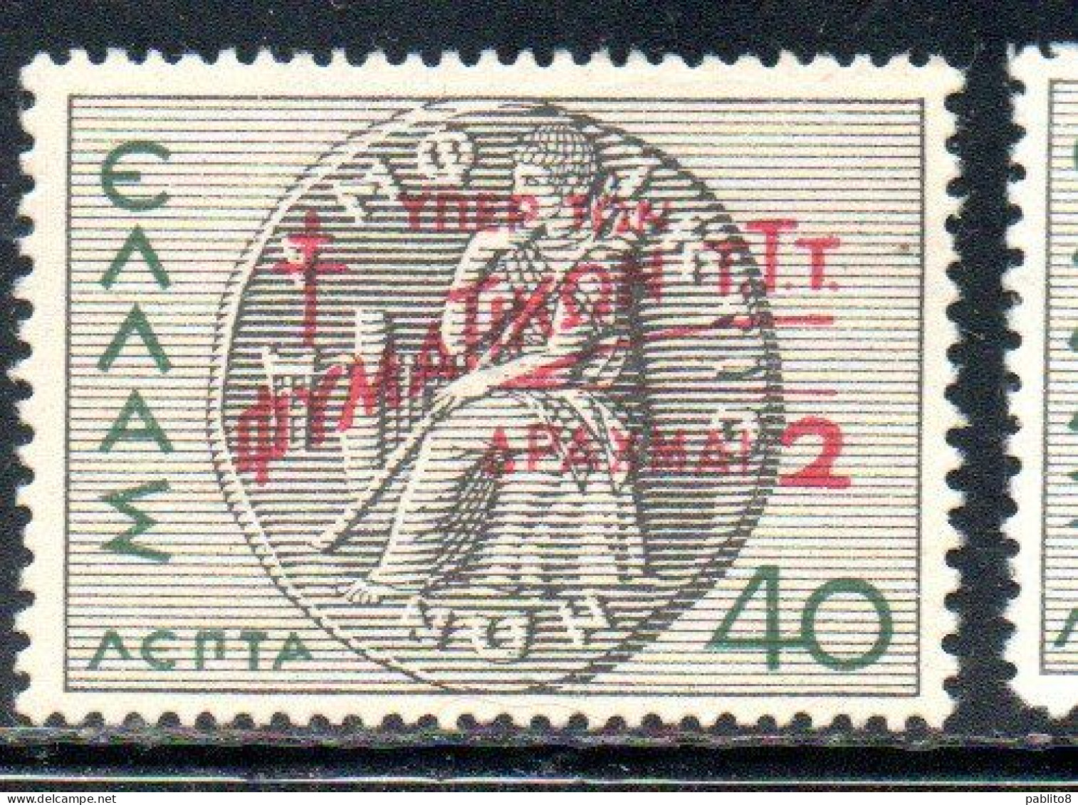 GREECE GRECIA ELLAS 1945 POSTAL TAX STAMPS TUBERCULOSIS SURCHARGED 2d On 40l MNH - Nuovi