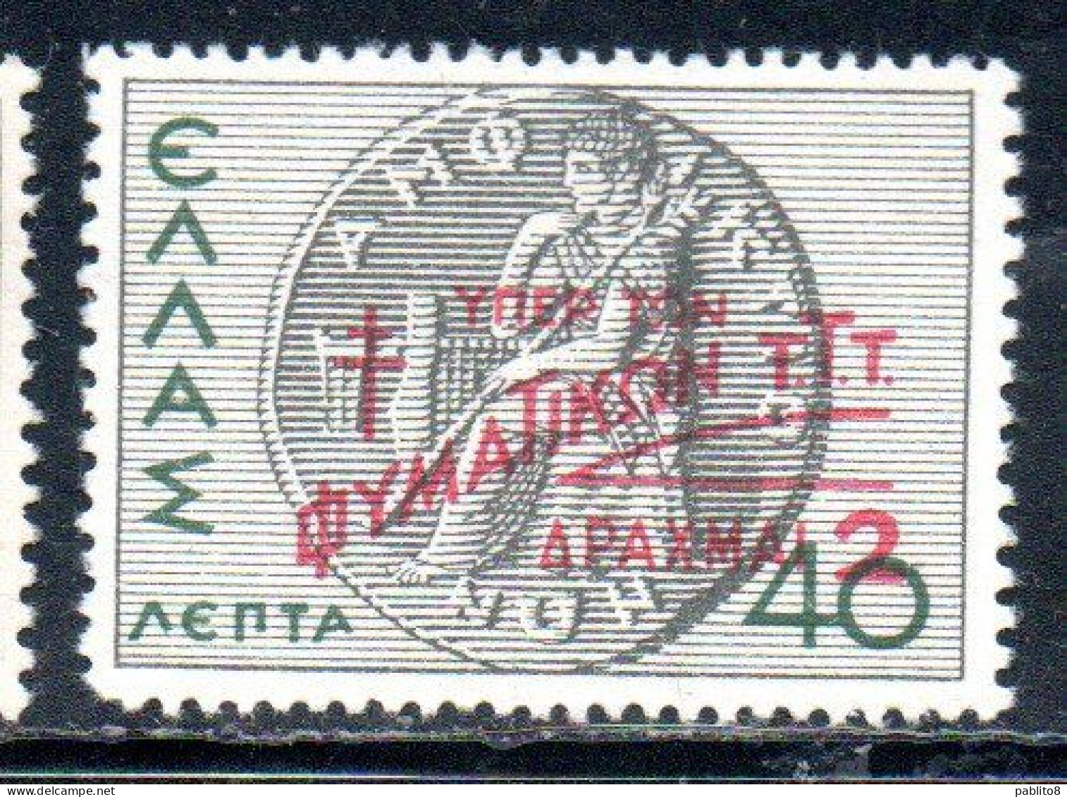 GREECE GRECIA ELLAS 1945 POSTAL TAX STAMPS TUBERCULOSIS SURCHARGED 2d On 40l MNH - Nuovi