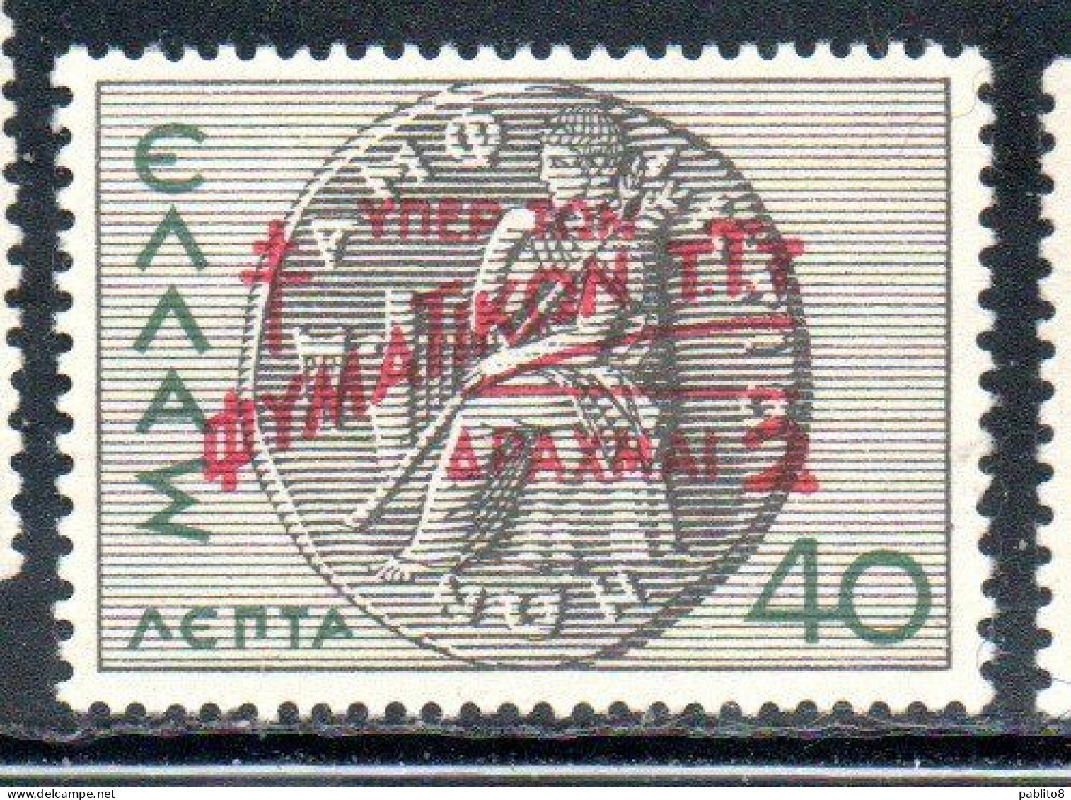 GREECE GRECIA ELLAS 1945 POSTAL TAX STAMPS TUBERCULOSIS SURCHARGED 2d On 40l MNH - Nuovi