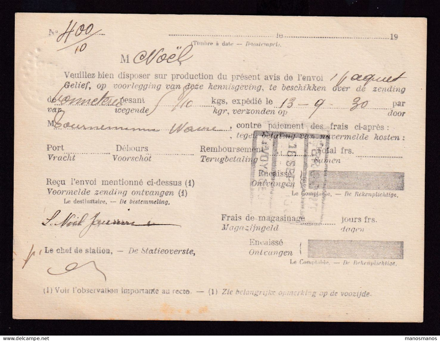 DDFF 673 - Carte De Service Des Chemins De Fer TP S 3 Houyoux GRAMMONT 1930 - Brieven En Documenten