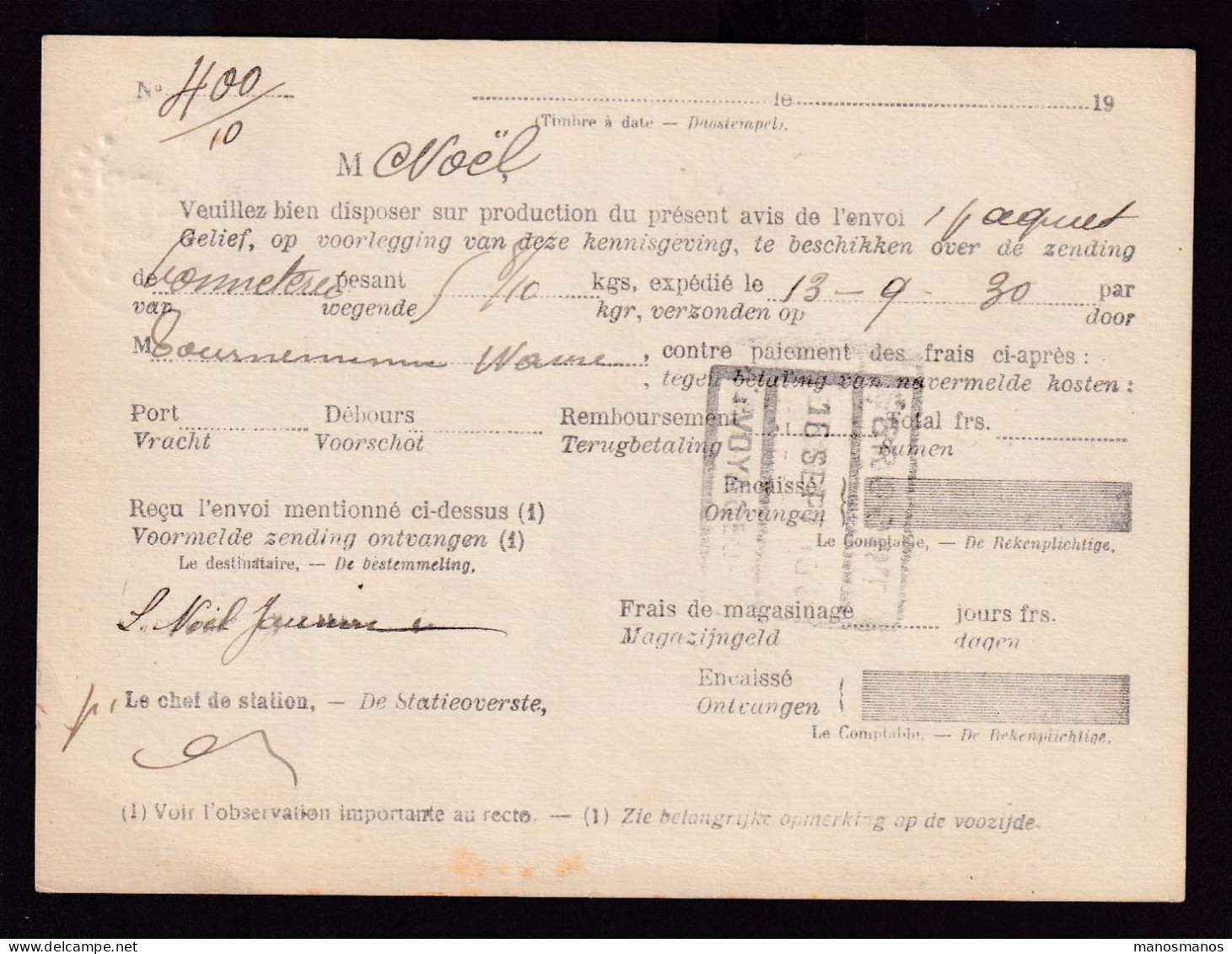 DDFF 673 - Carte De Service Des Chemins De Fer TP S 3 Houyoux GRAMMONT 1930 - Storia Postale