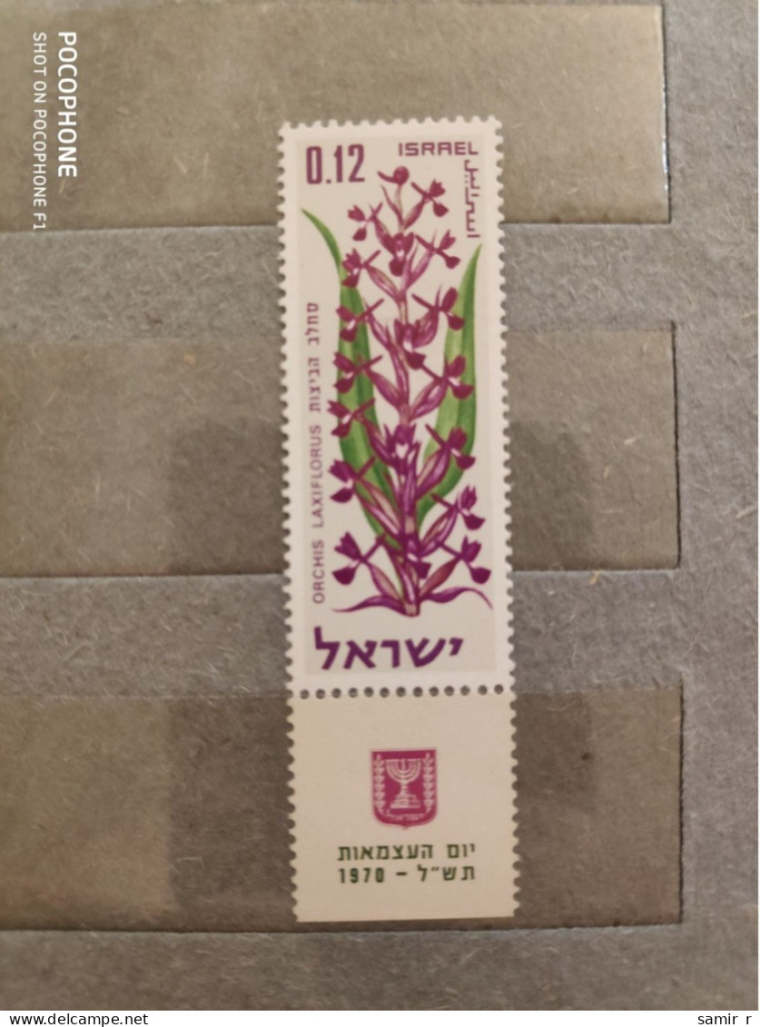 1970 Israel Flowers  (F81) - Unused Stamps (without Tabs)
