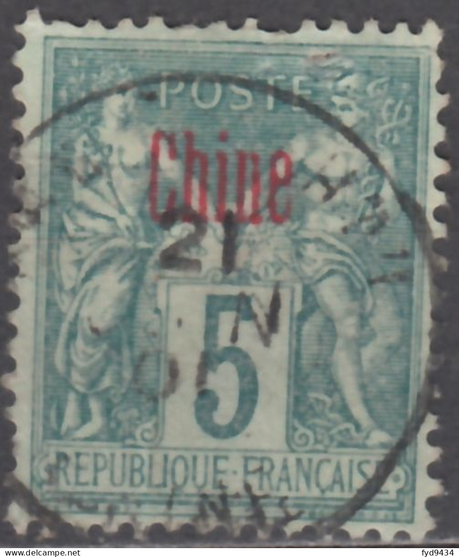 N° 1 - O - - Used Stamps
