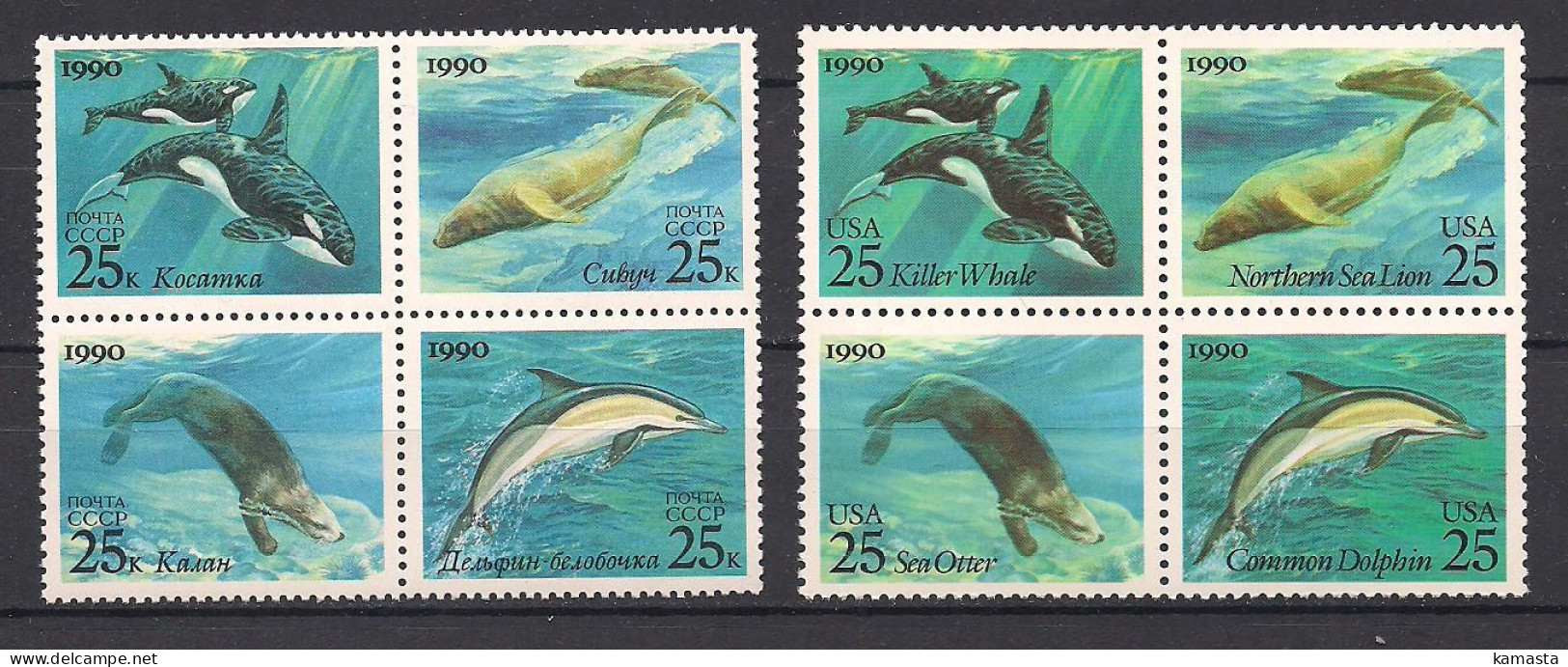 USA - USSR 1990 Sea Animals. (237) - Dolphins