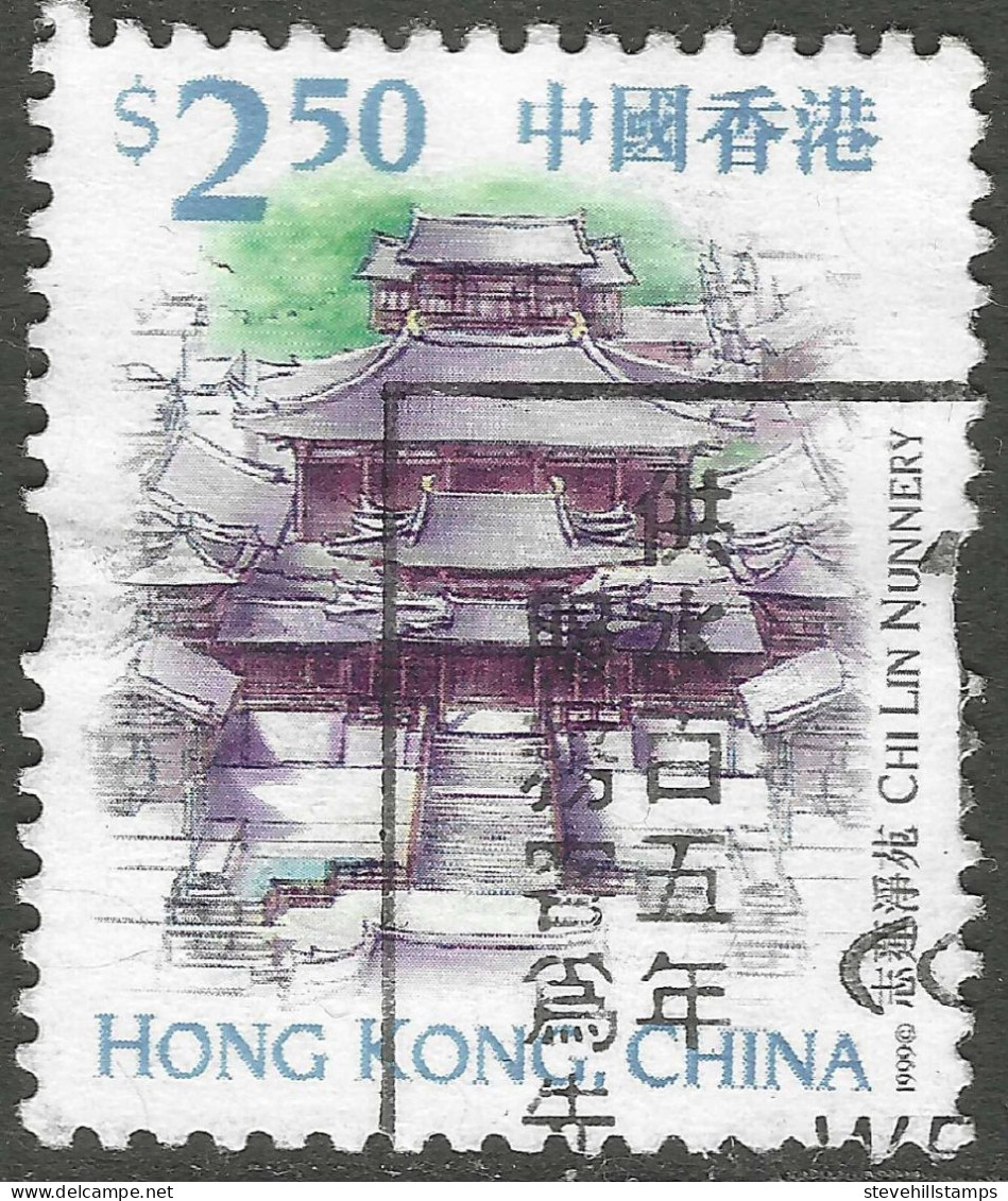 Hong Kong. 1999 Definitives. HK Landmarks And Tourist Attractions. $2.50 Used. SG 983 - Oblitérés
