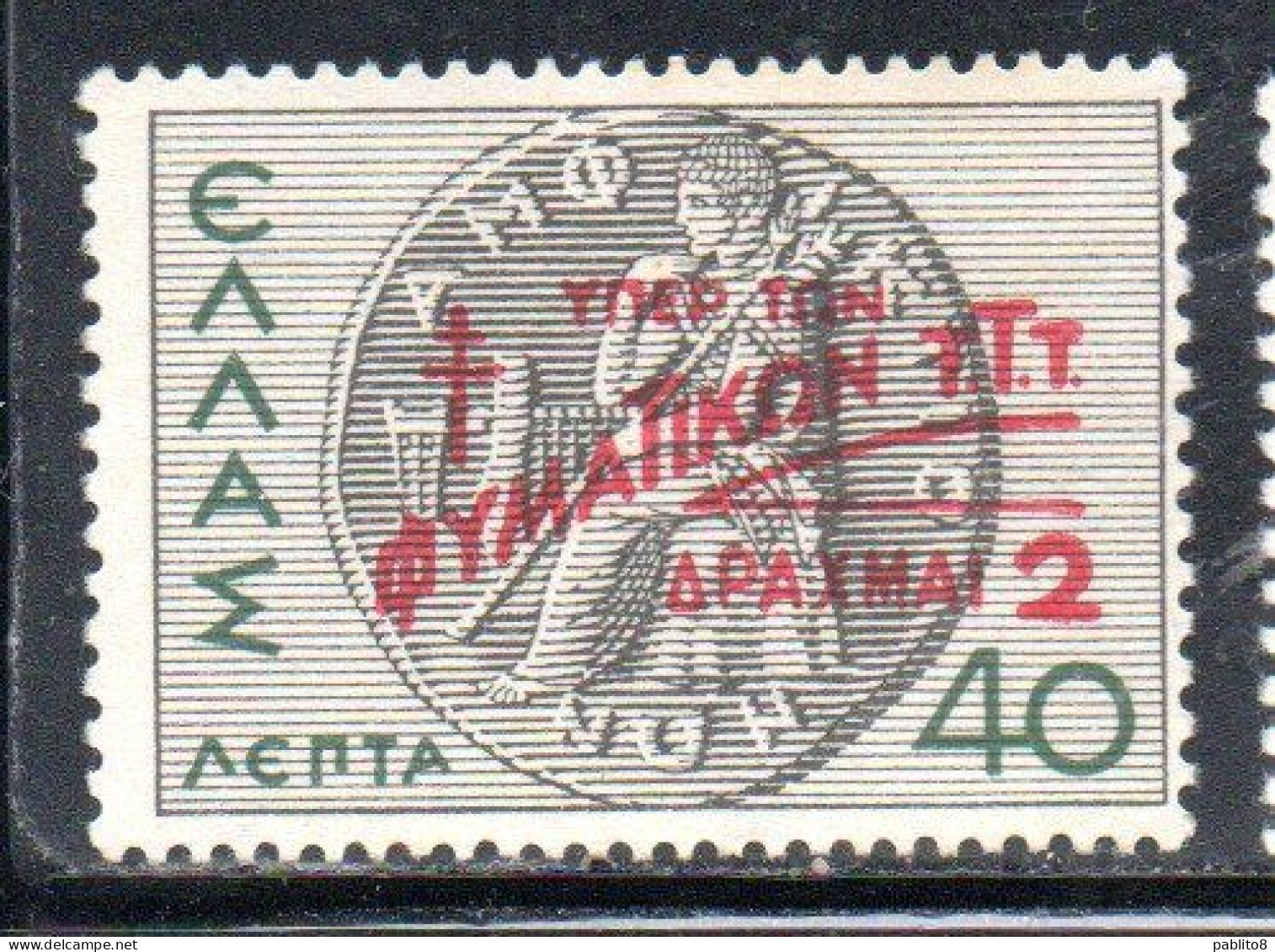 GREECE GRECIA ELLAS 1945 POSTAL TAX STAMPS TUBERCULOSIS SURCHARGED 2d On 40l MH - Unused Stamps