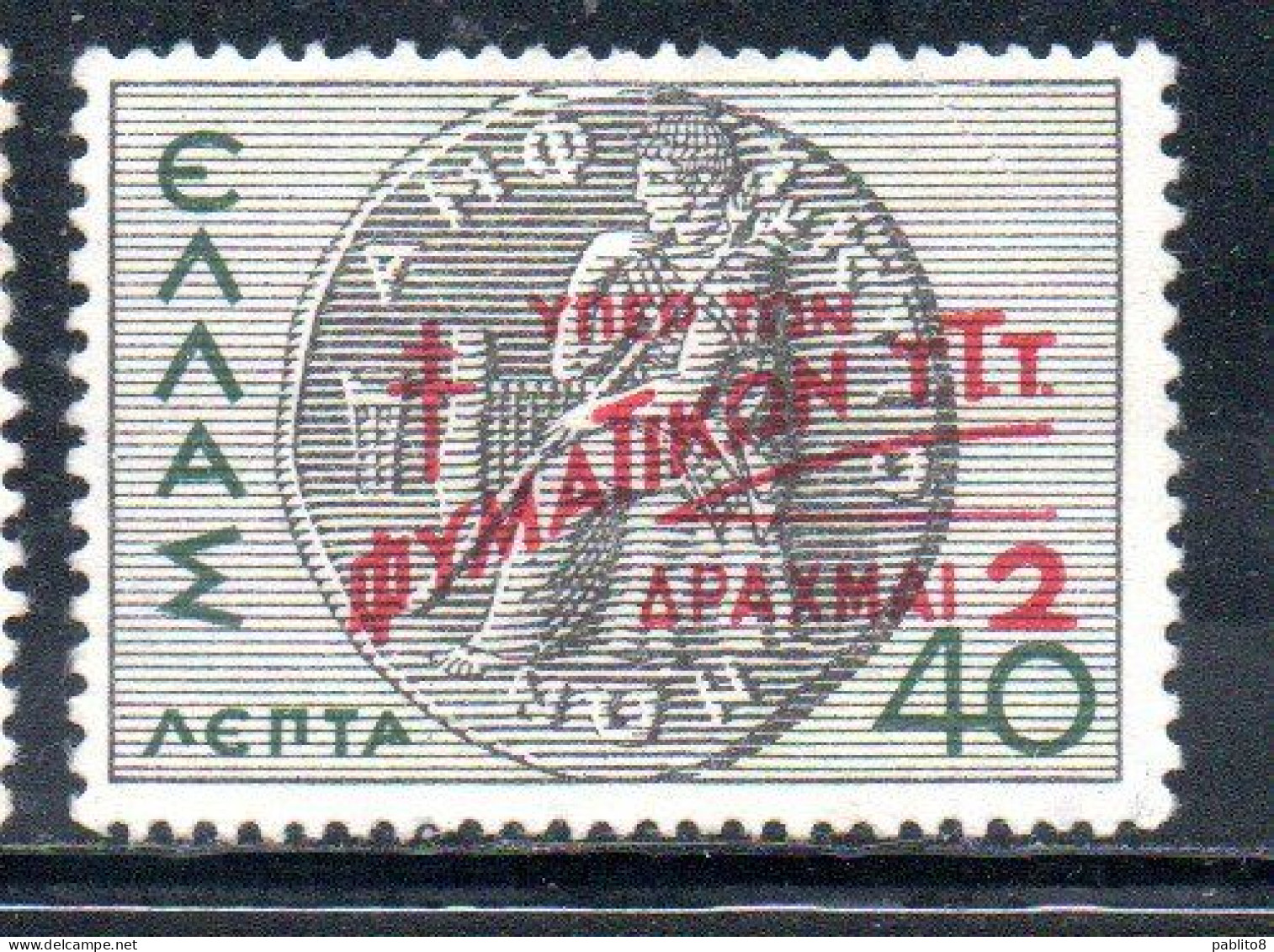 GREECE GRECIA ELLAS 1945 POSTAL TAX STAMPS TUBERCULOSIS SURCHARGED 2d On 40l MH - Nuevos