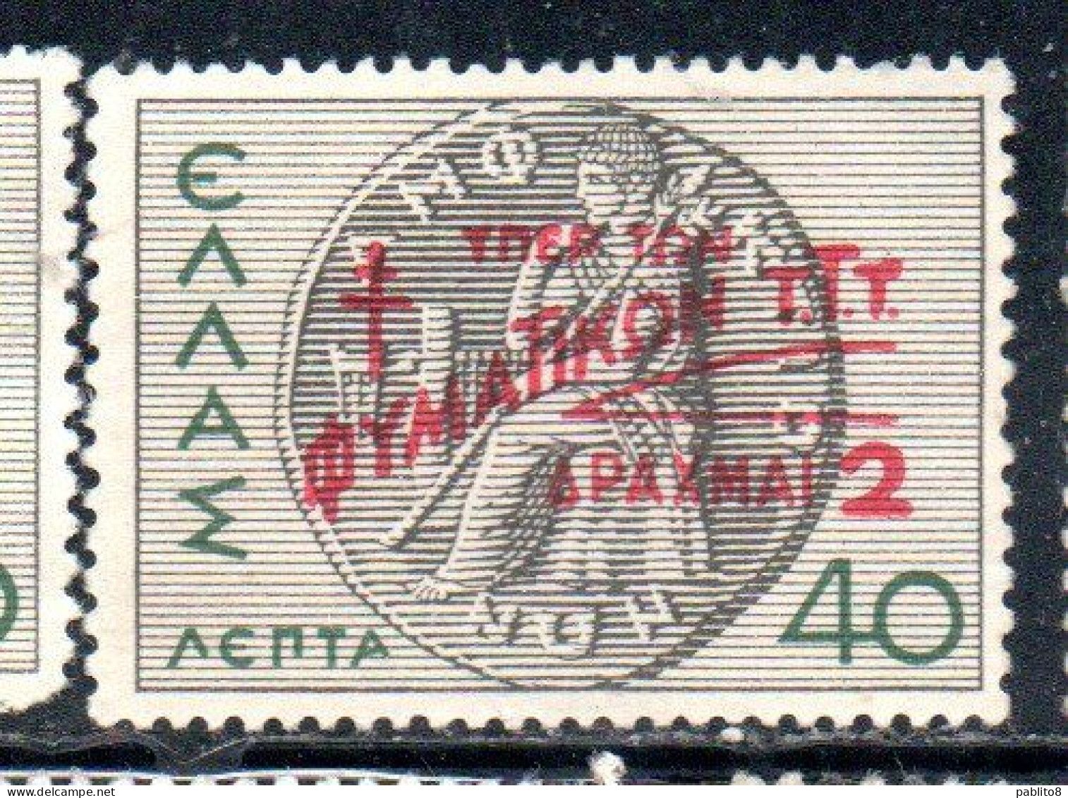 GREECE GRECIA ELLAS 1945 POSTAL TAX STAMPS TUBERCULOSIS SURCHARGED 2d On 40l MH - Unused Stamps