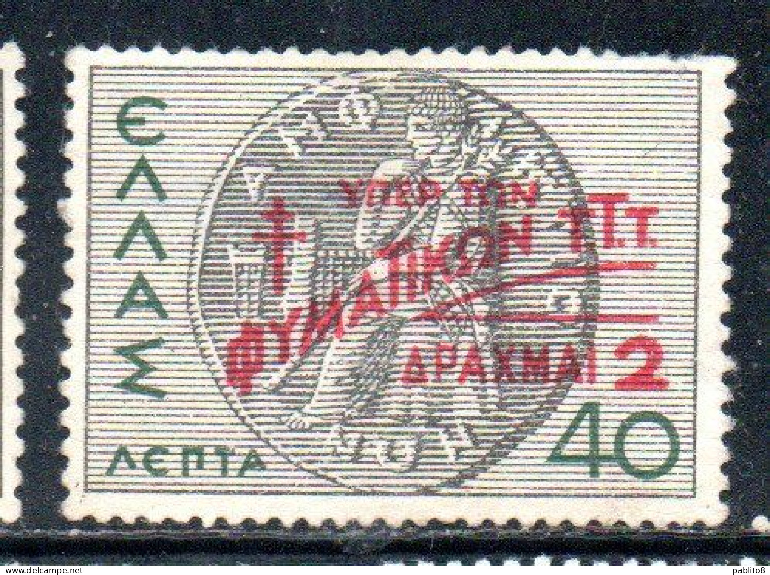 GREECE GRECIA ELLAS 1945 POSTAL TAX STAMPS TUBERCULOSIS SURCHARGED 2d On 40l MH - Unused Stamps