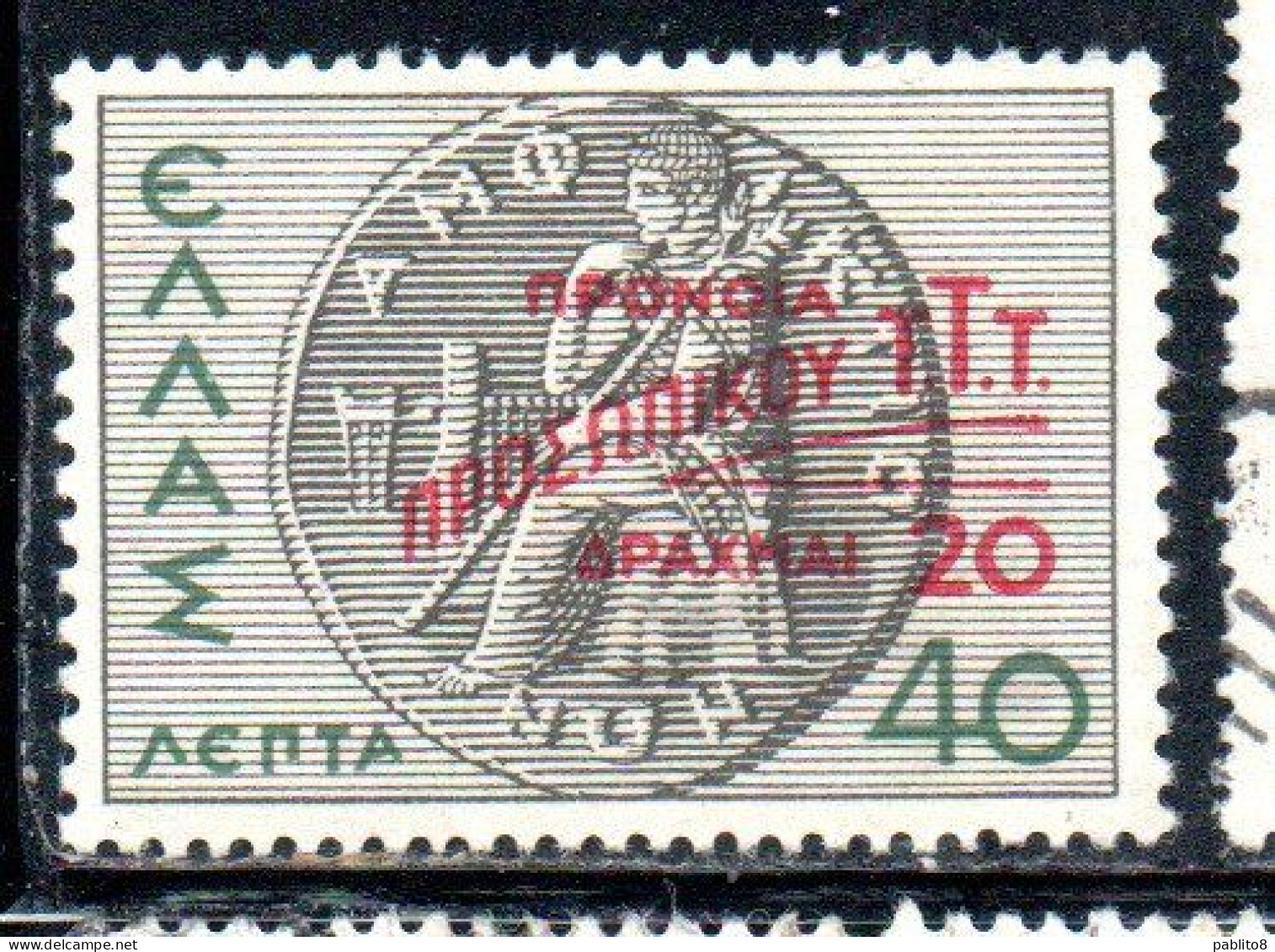 GREECE GRECIA ELLAS 1946 POSTAL TAX STAMPS TUBERCULOSIS SURCHARGED 20d On 40l MH - Nuevos