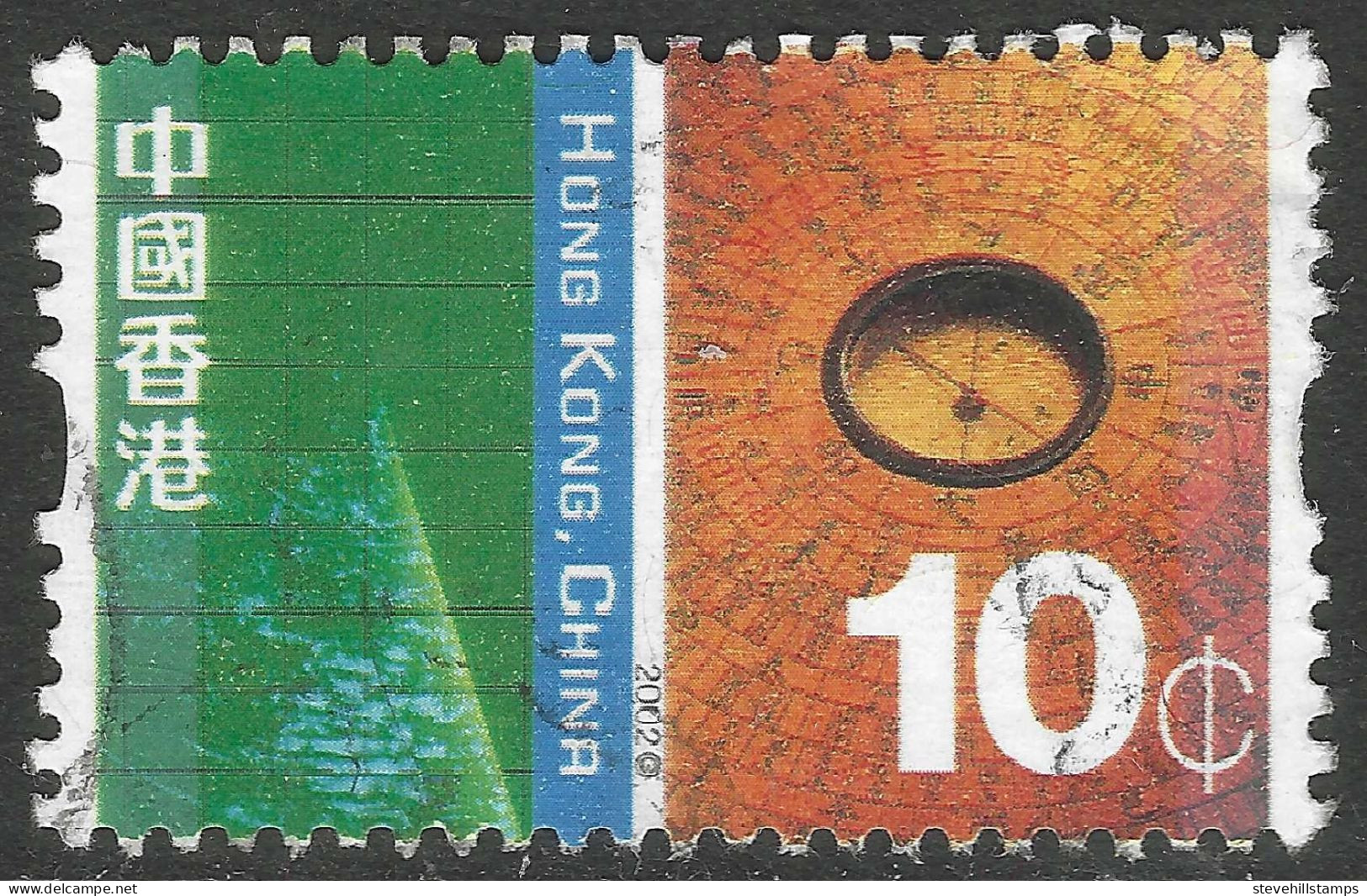 Hong Kong. 2002 DefinitIves. Cultural Diversity. 10c Used. SG 1119 - Oblitérés