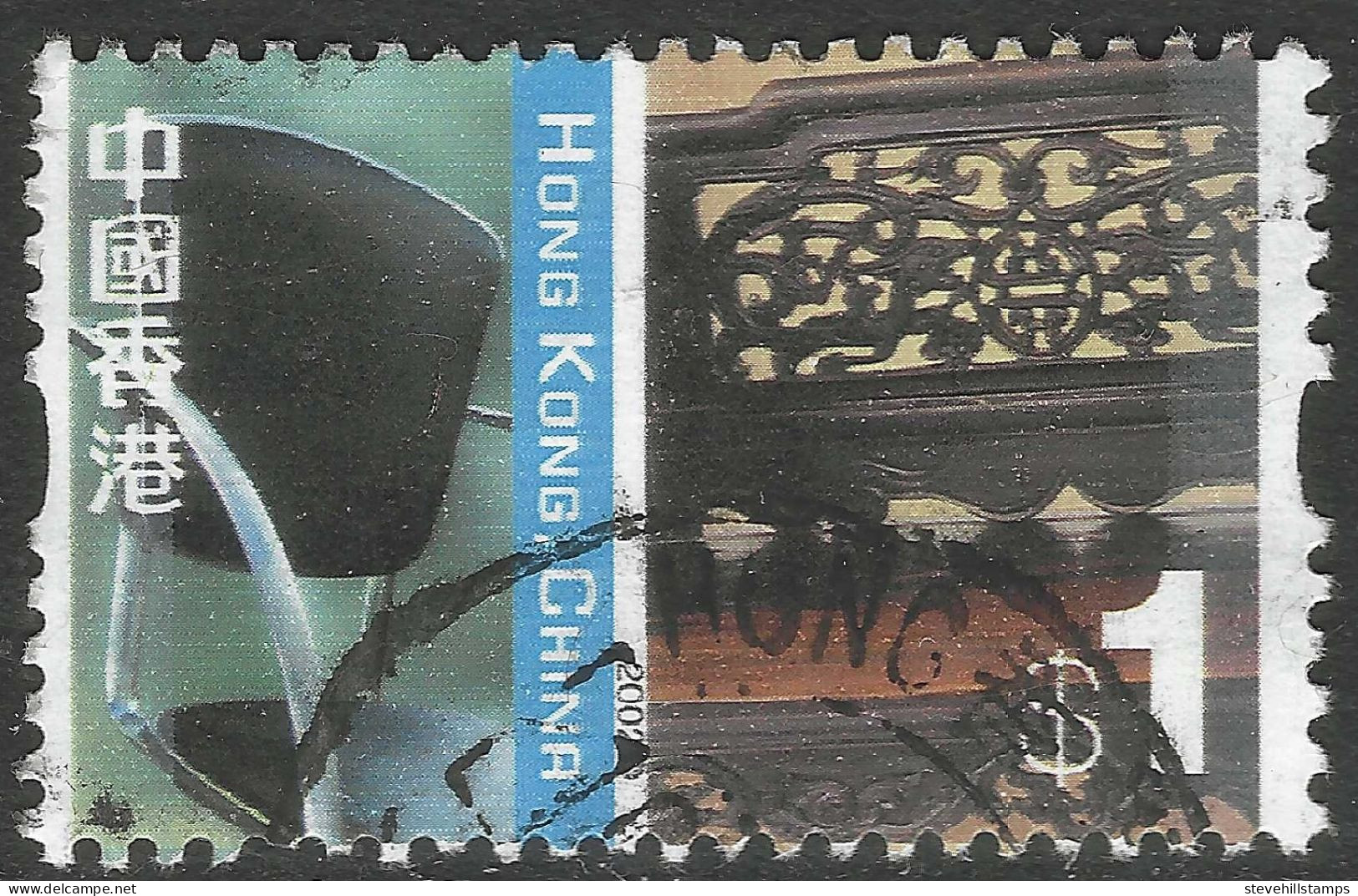 Hong Kong. 2002 Definitives. Cultural Diversity. $1 Used. SG 1122 - Oblitérés