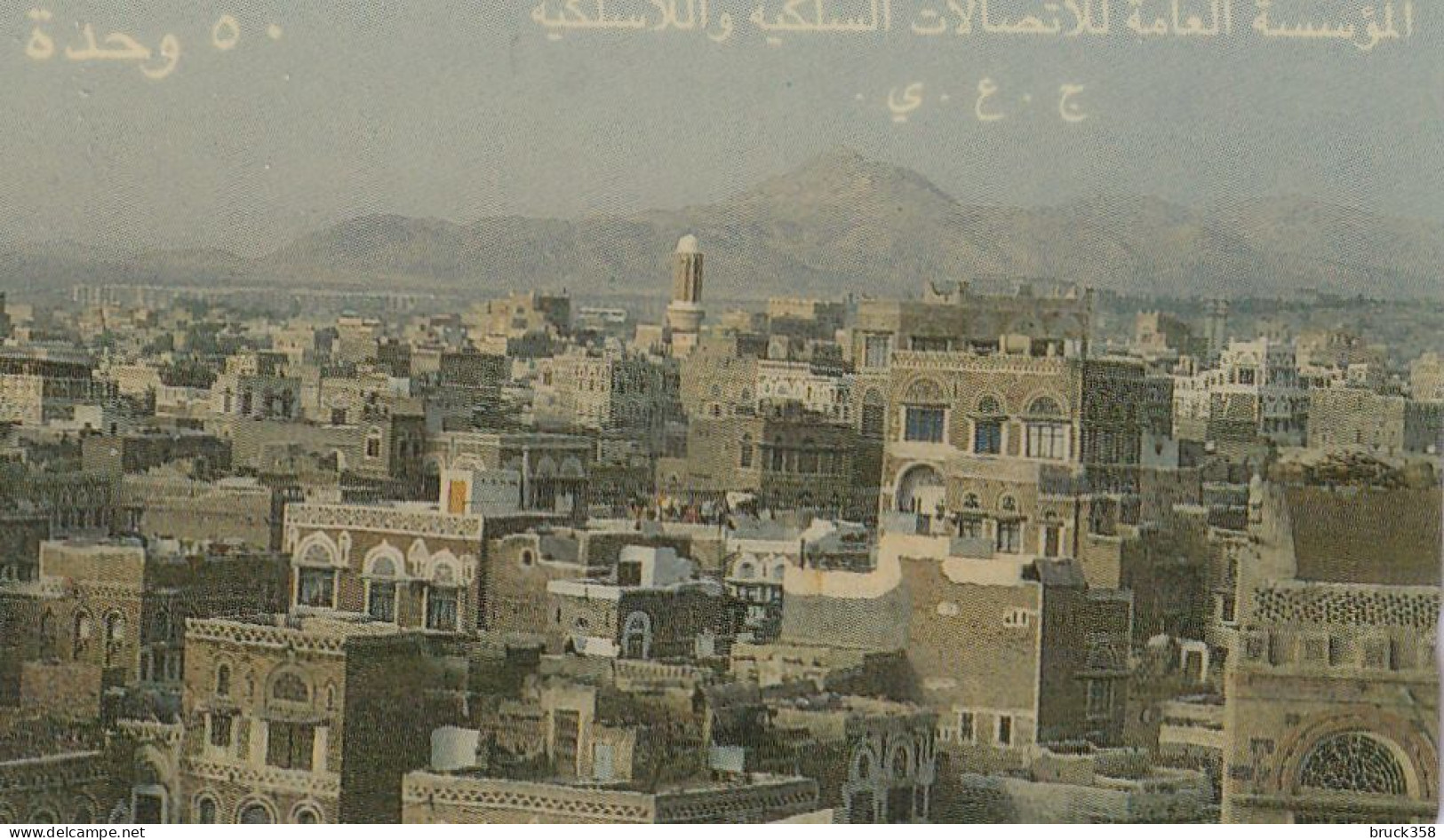 JEMEN - Yemen