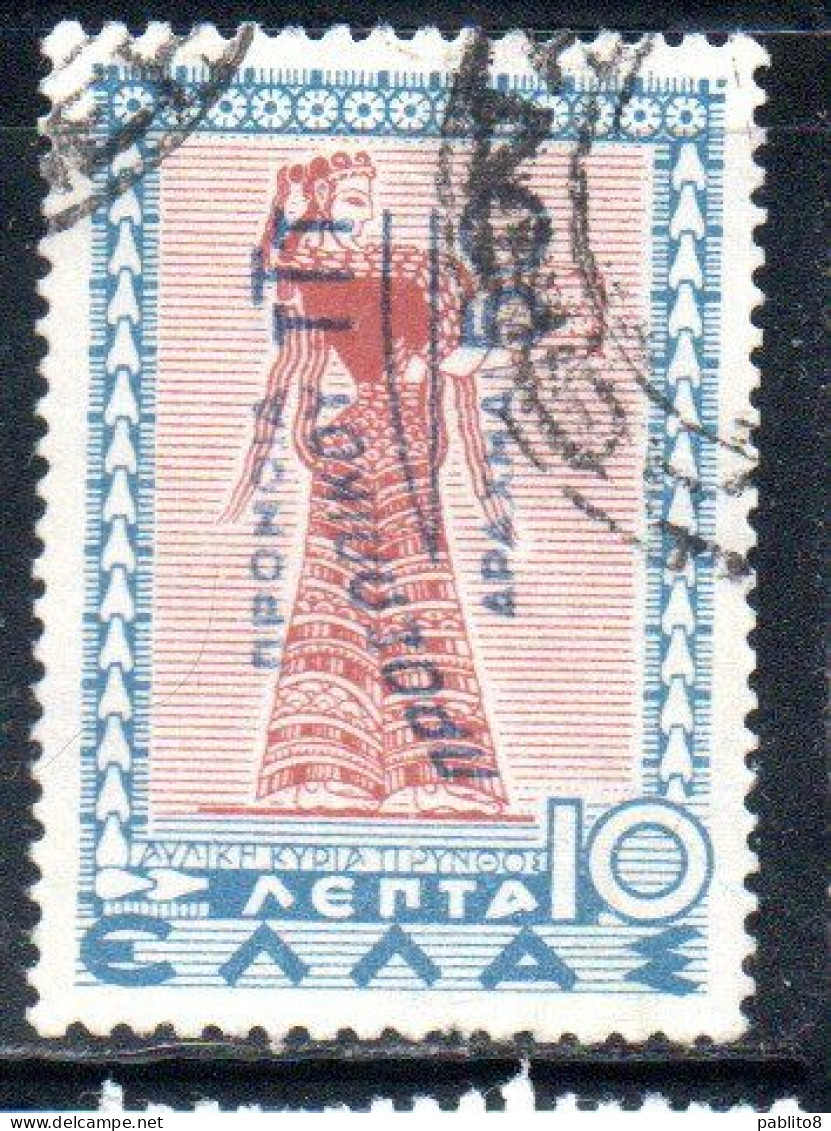 GREECE GRECIA ELLAS 1945 POSTAL TAX STAMPS WELFARE FUND SURCHARGED 50d On 10l USED USATO OBLITERE' - Fiscali