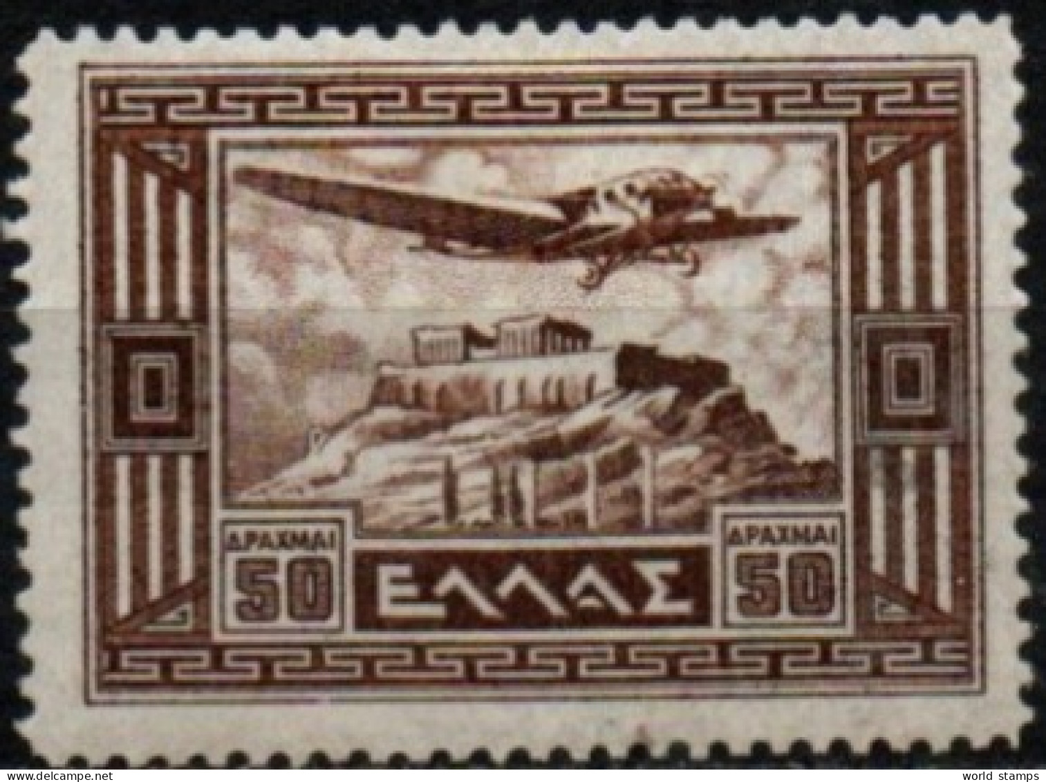 GRECE 1933 * - Unused Stamps