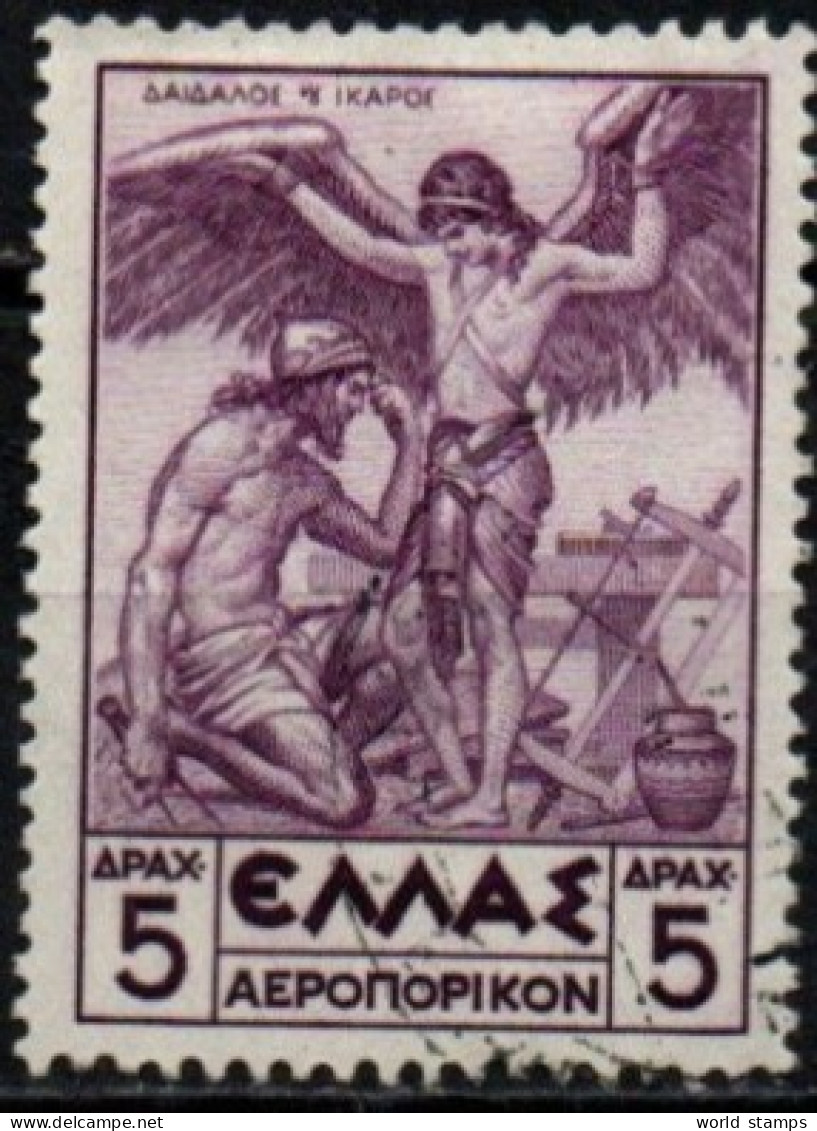 GRECE 1935 O - Oblitérés