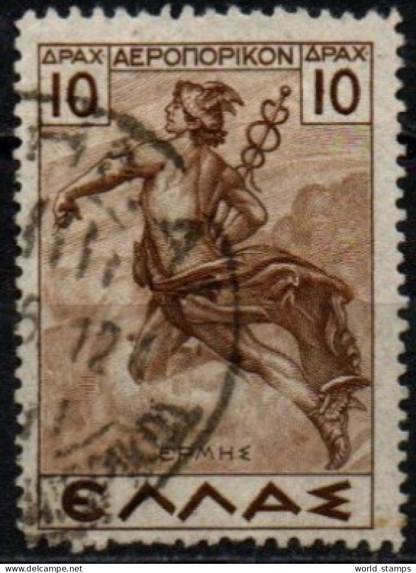 GRECE 1935 O - Used Stamps
