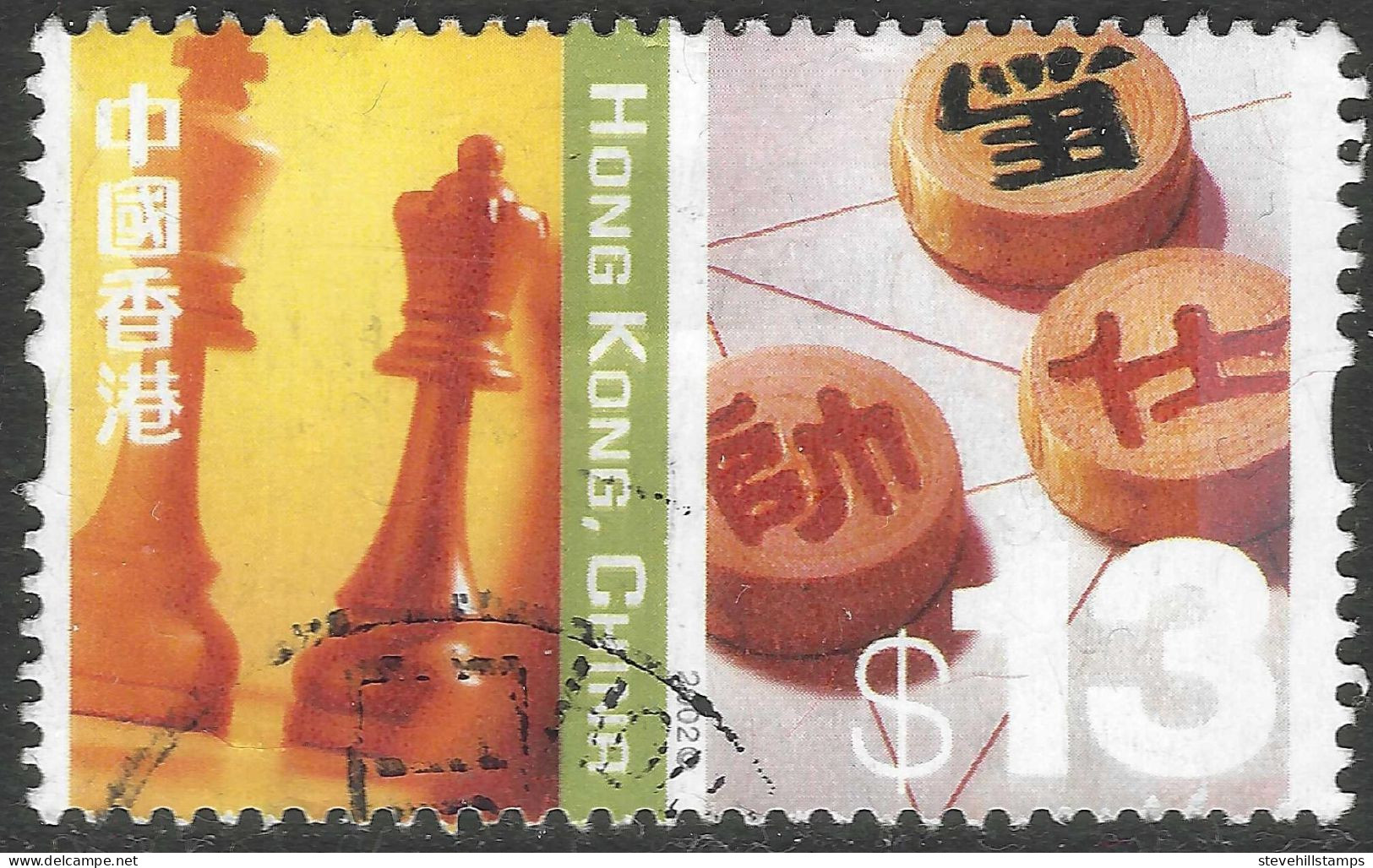 Hong Kong. 2002 Definitives. Cultural Diversity. $13 Used. SG 1132 - Usati