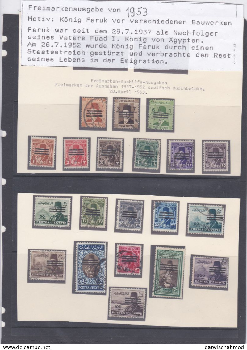 ÄGYPTEN - EGYPT - ÄGYPTOLOGIE -  REGIERENDE MONARCHIE - KÖNIG FARUK PORTRÄT 1953 KOMPLET USED - Used Stamps