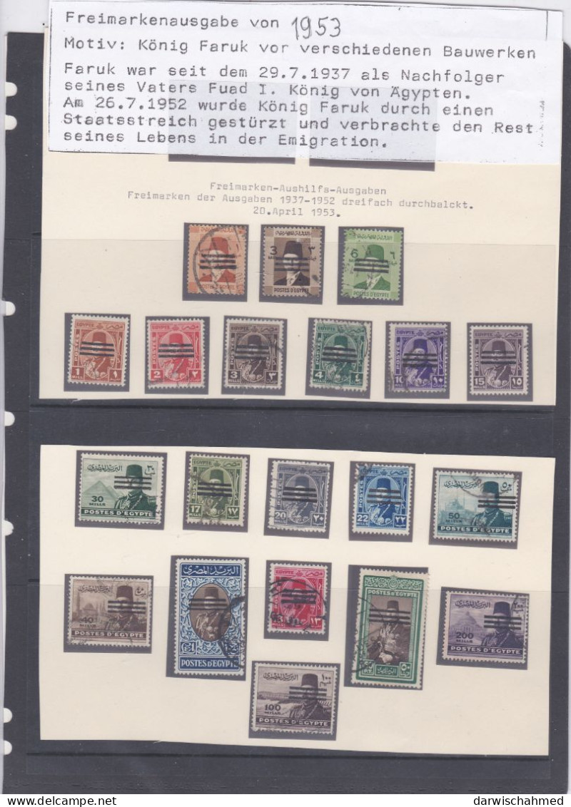 ÄGYPTEN - EGYPT - ÄGYPTOLOGIE -  REGIERENDE MONARCHIE - KÖNIG FARUK PORTRÄT 1953 KOMPLET USED - Gebruikt