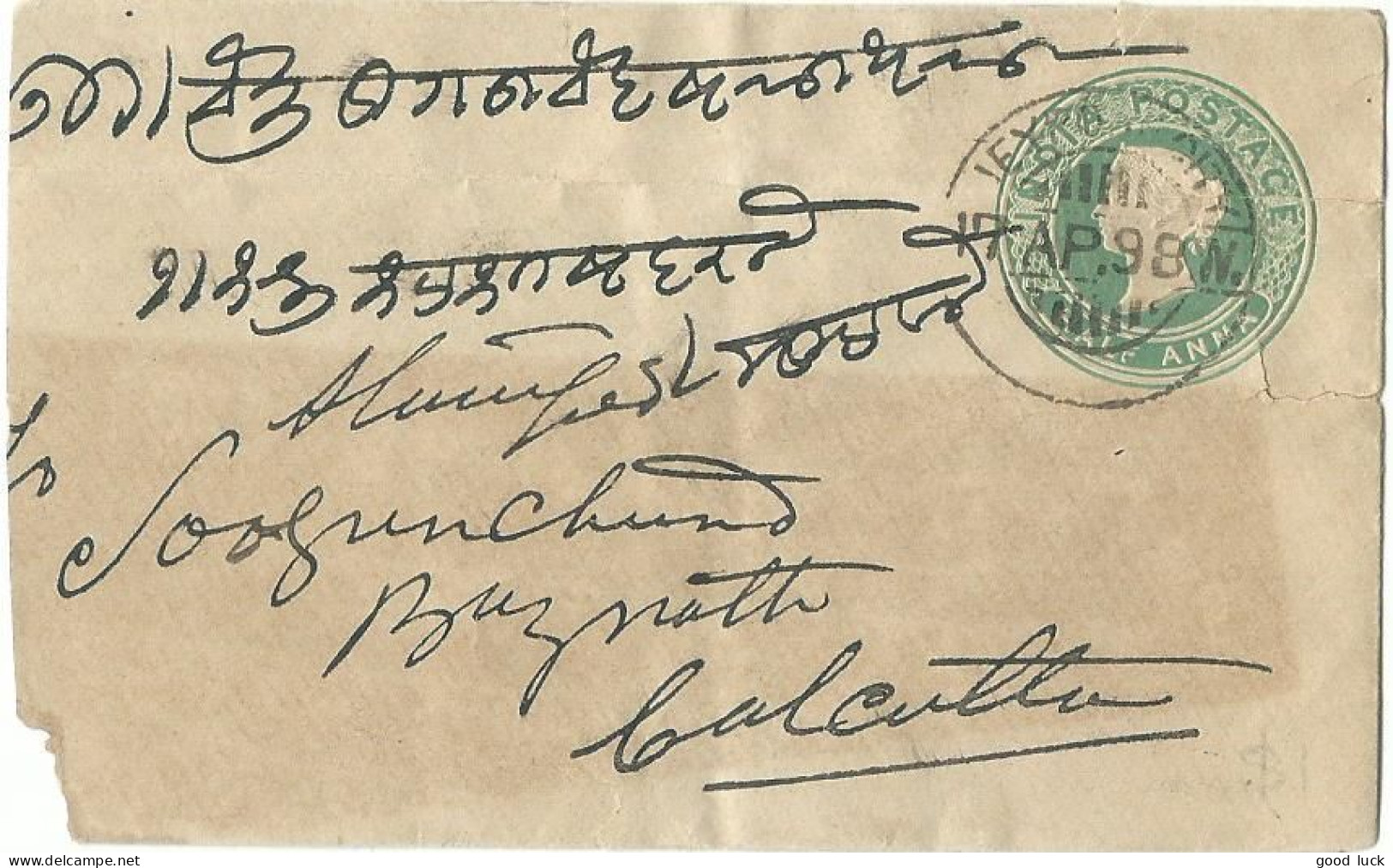 INDE ENVELOPPE HALF ANNA POUR CALCUTTA DE 1898 LETTRE COVER - Buste