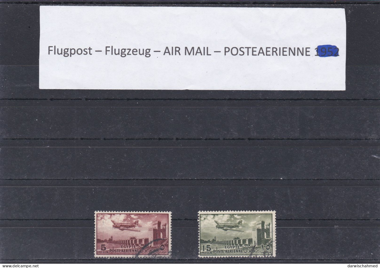 ÄGYPTEN - EGY-PT -  LUFTPOST -  FLUGPOST- AIR MAIL - POSTE AERIENNE - AIR PLANE 1955 USED - Airmail