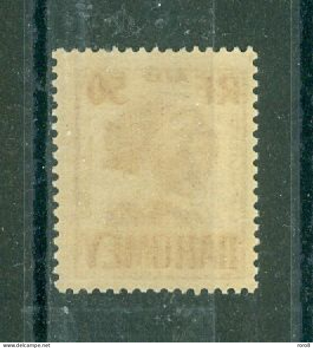 DAHOMEY - TIMBRES-TAXE N°24** MNH LUXE SCAN DU VERSO. - Other & Unclassified