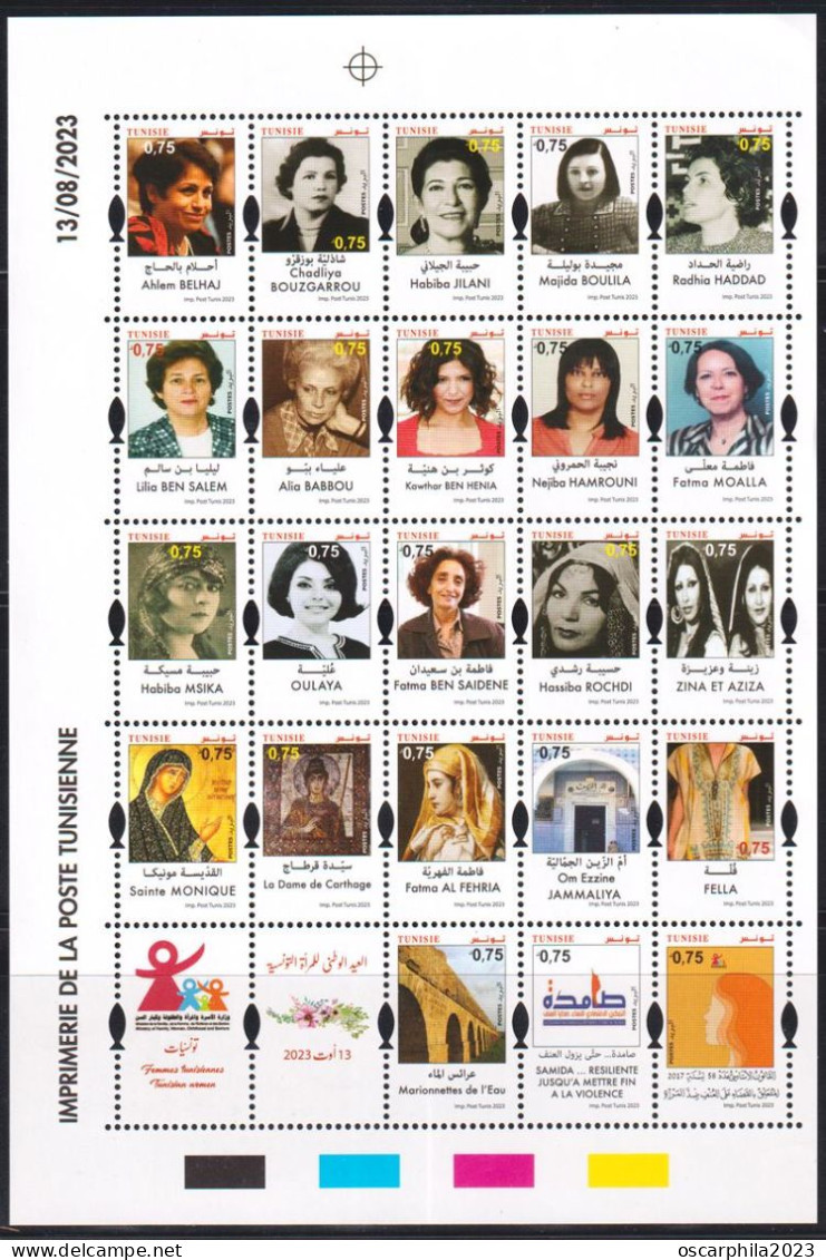 2023- Tunisie - Année Complète / Full Year 2023 48V - MNH*** - Collections (sans Albums)