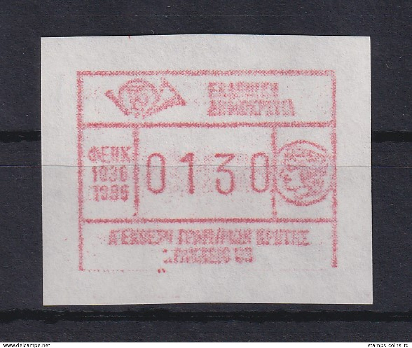 Griechenland: Frama-Sonder-ATM Heraklion1986 Mi.-Nr. 4.2w  Hoher Wert 130 ** - Vignette [ATM]