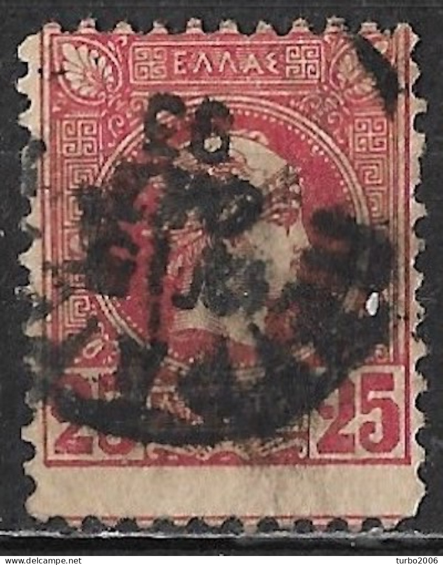 GREECE Displaced Perforation On 1891-1896 Small Hermes Heads 25 L Redlilac Vl. 113 A - Usati