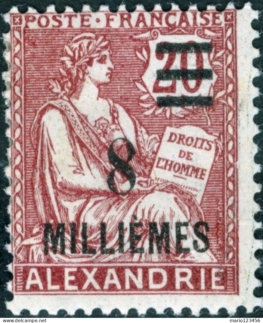 ALESSANDRIA – ALEXANDRIA, TIPO MOUCHON SOPRASTAMPATO, 1925, NUOVO (MLH*) Mi:FR-ALE 68, Scott:FR-ALE 68, Yt:FR-ALE 69 - Unused Stamps