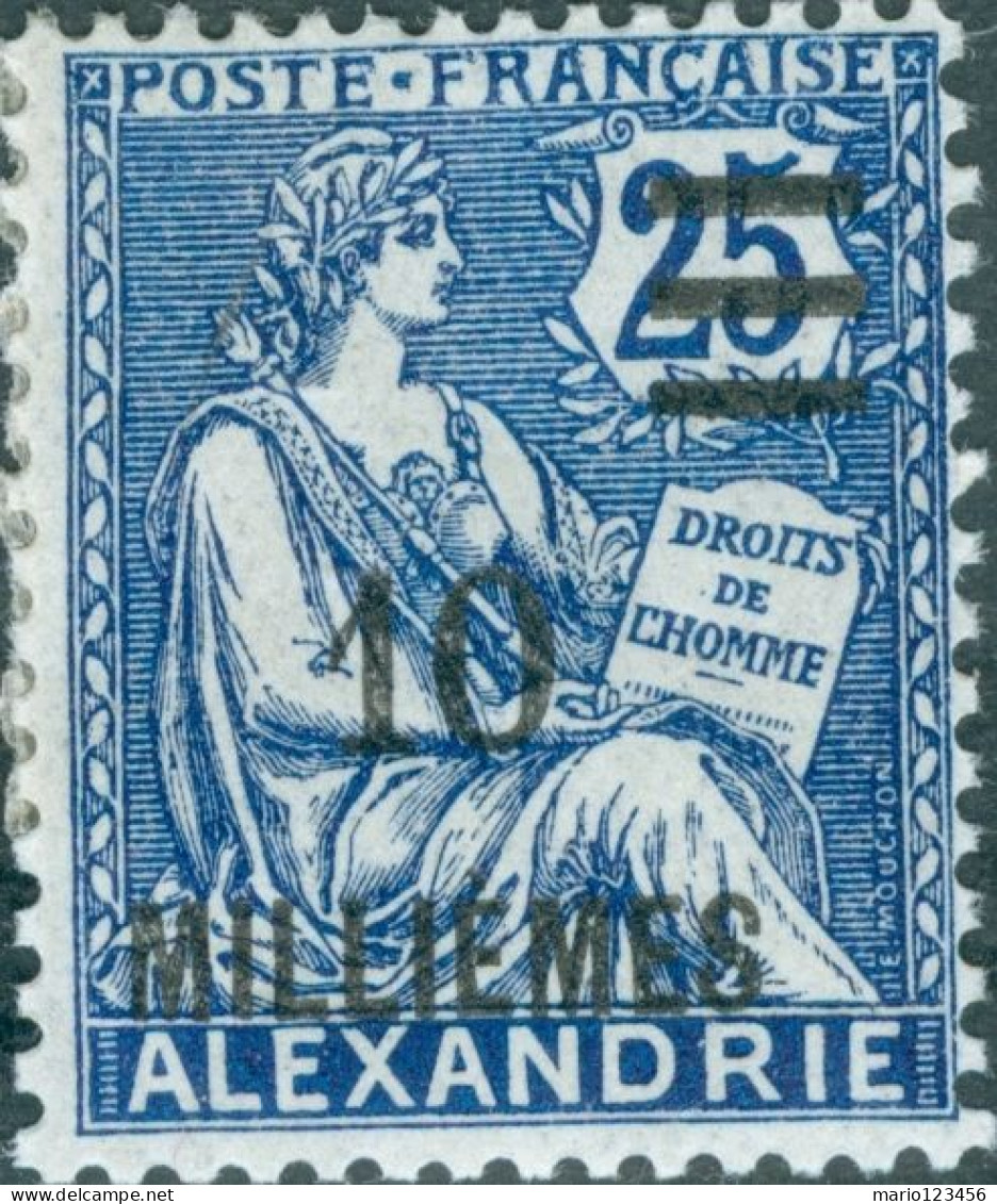 ALESSANDRIA – ALEXANDRIA, TIPO MOUCHON SOPRASTAMPATO, 1925 NUOVO (MLH*) Mi:FR-ALE 69, Sn:FR-ALE 69, Yt:FR-ALE 70 - Unused Stamps