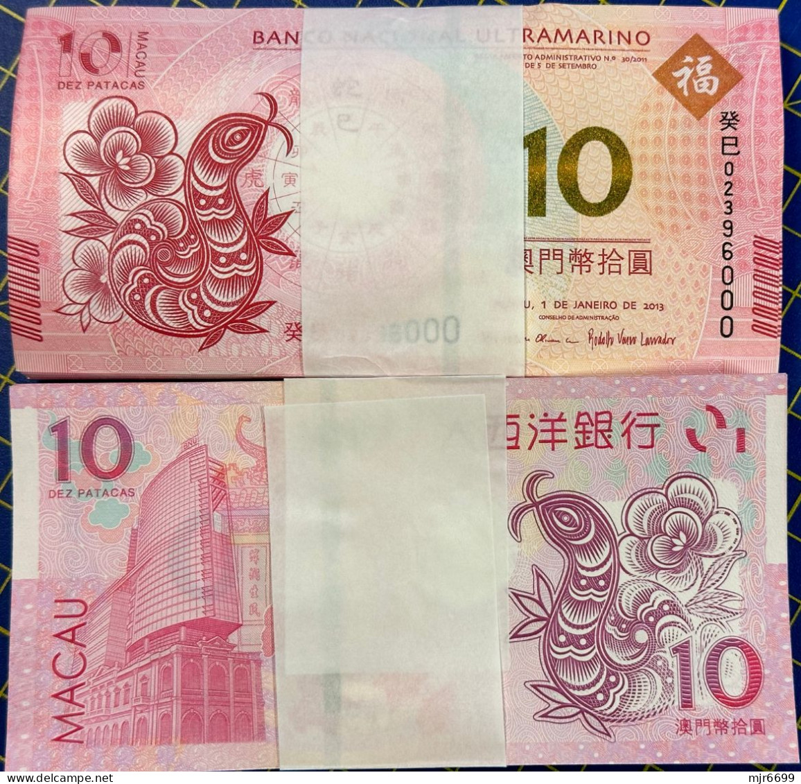 YEAR OF THE SNAKE - 2012 BANCO NACIONAL ULTRAMARINO 10 PATACAS UNC X 100 RUNNING NUMBERS, ORIGINAL BUNDLE - Macau