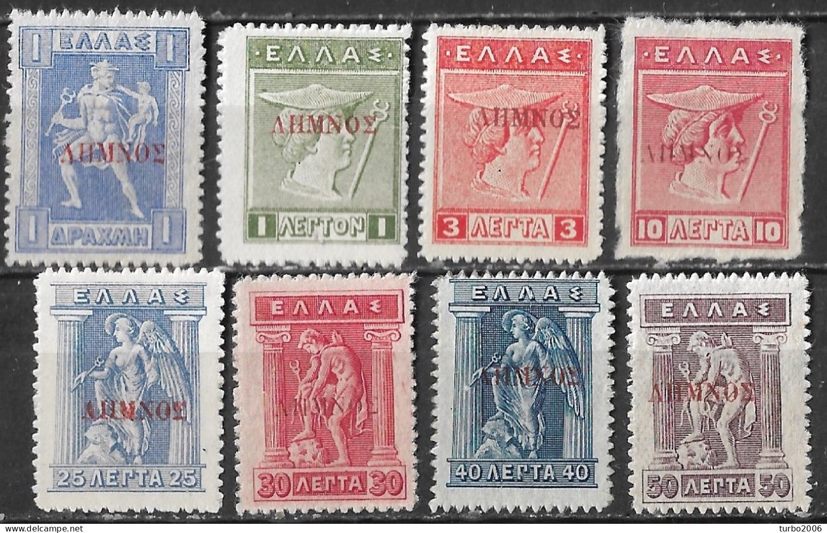 LEMNOS 1912 Greek Stamps With Red Overprint ΛEMNOΣ 8 Values From The Set Vl. 23-25-27-29/33 MH - Lemnos