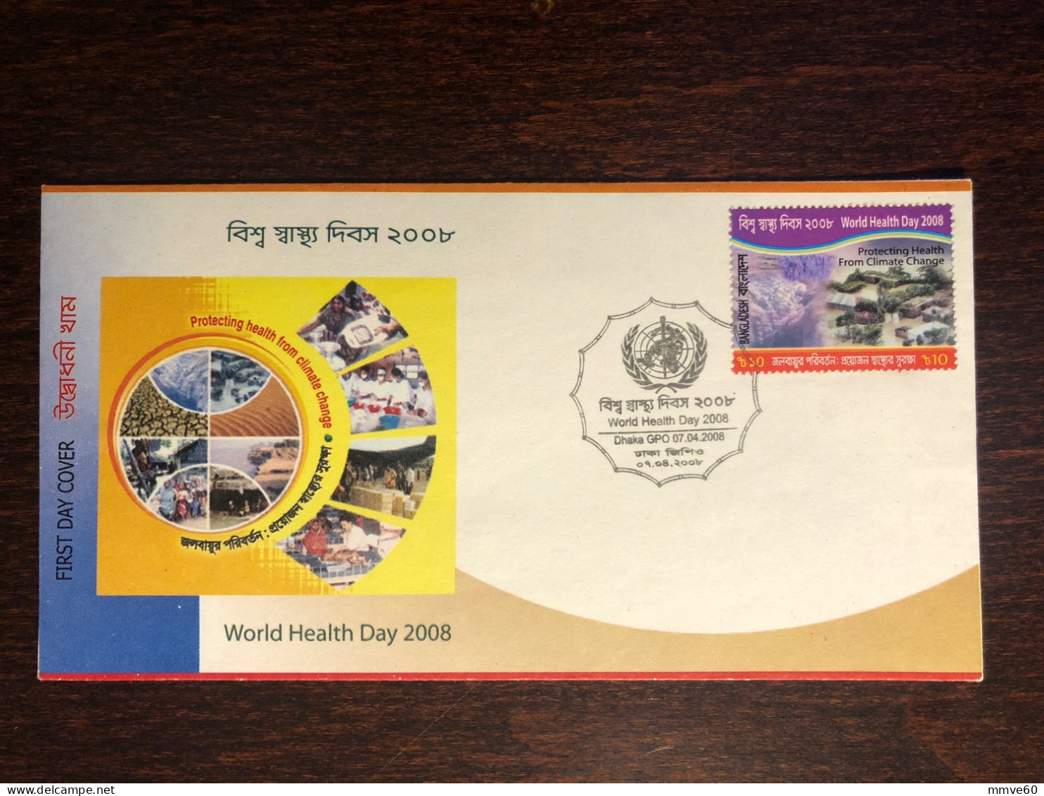 BANGLADESH FDC COVER 2008 YEAR WHO WHD HEALTH MEDICINE - Bangladesch