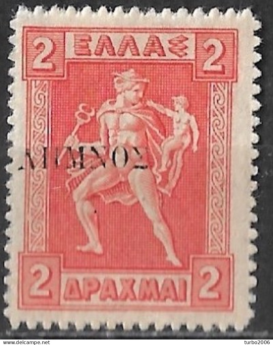 LEMNOS 1912 2 Dr Orange Engraved With Black Overprint Vl. 18 MH - Lemnos