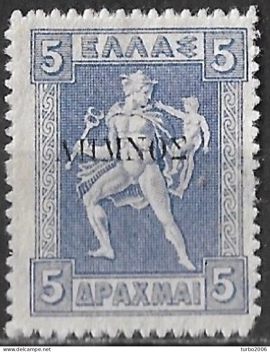 LEMNOS 1912 5 Dr Blue Engraved With Black Overprint Vl. 20 MNG - Lemnos