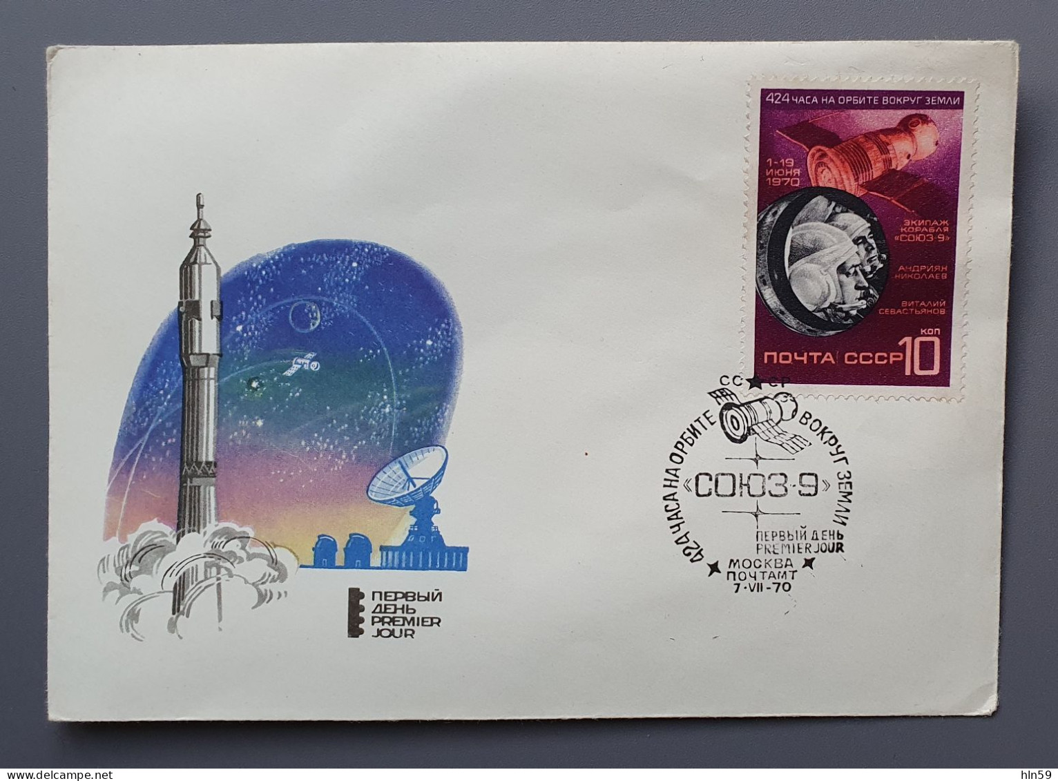 U316A URSS RUSSIE USSR RUSSIA ESPACE COSMOS YT3636 1970  SOYOUZ 9 NIKOLAÏEV SEVASTIANOV 424 H En ORBITE - Russie & URSS