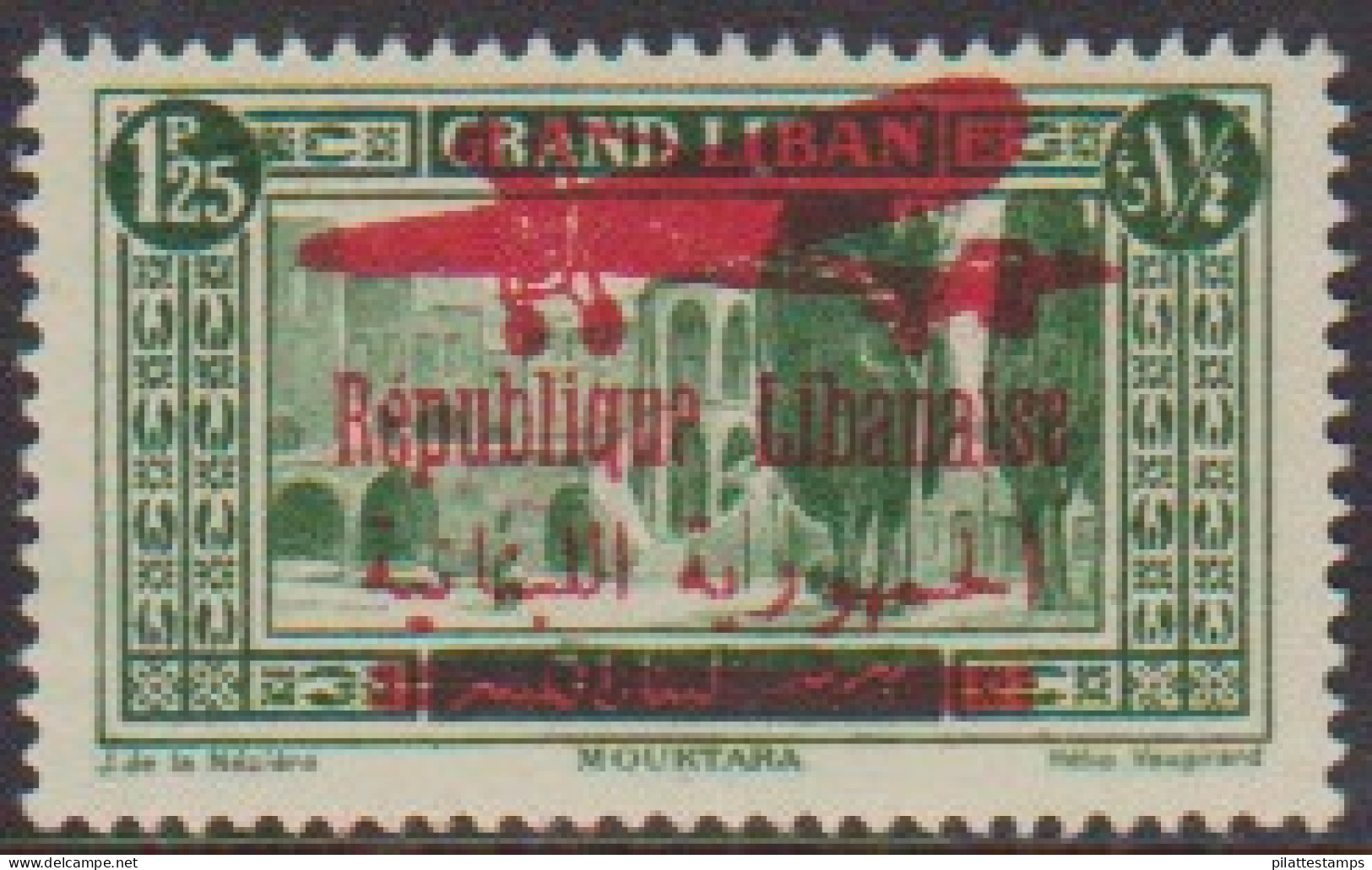 Grand Liban PA 32c** Variété Erreur "2P" Absent - Otros & Sin Clasificación