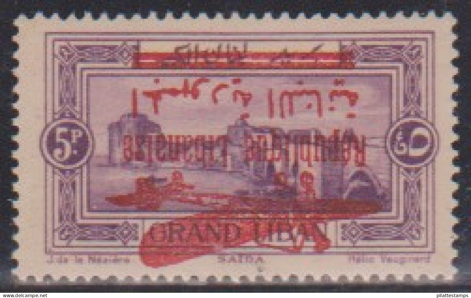 Grand Liban PA 34a** Variété Surcharge Renversée - Autres & Non Classés