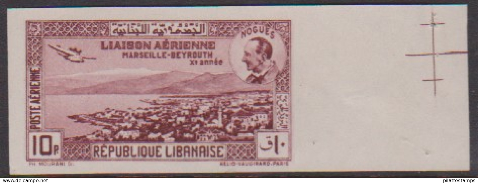 Grand Liban PA 79b** Non Dentelé - Andere & Zonder Classificatie