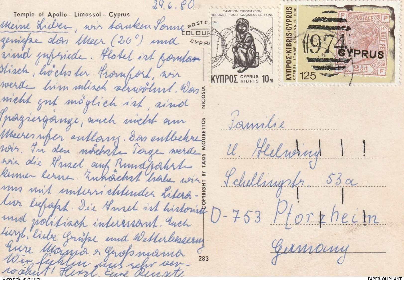 CYPRUS / ZYPERN - 1980, Michel 518 , AK Einzelfrankatur Mit Zwangszuschlagsmarke - Lettres & Documents