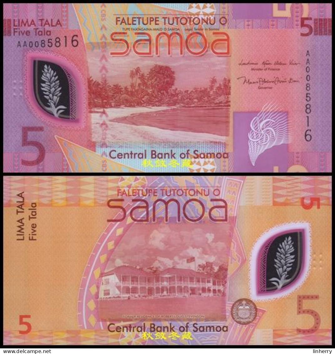 Samoa 5 Tala, (2023), Polymer, AA Prefix, UNC - Samoa