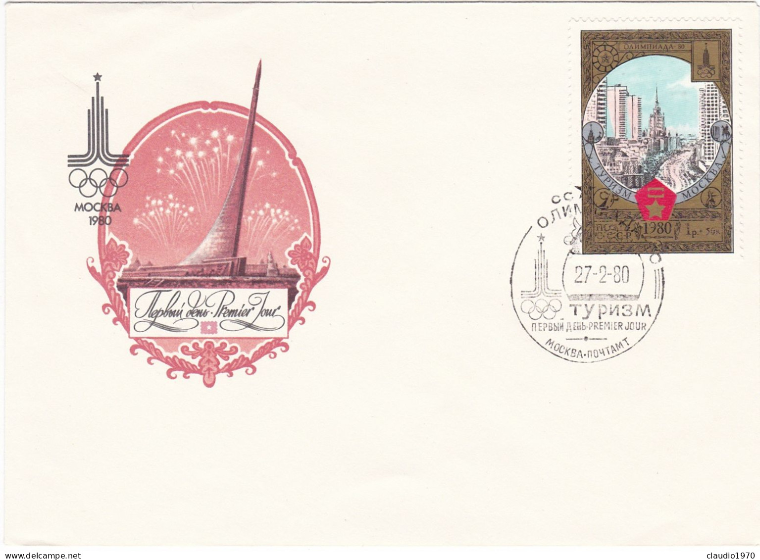 RUSSIA - FDC - BUSTA - STORIA POSTALE  - 1980 - FDC