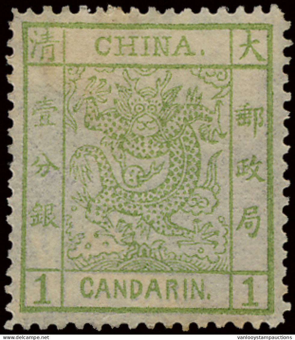 (*) N°1-III '1883, 1 Ca Green' Minor Toning No Gum, F (Mi € 600) - Sonstige & Ohne Zuordnung