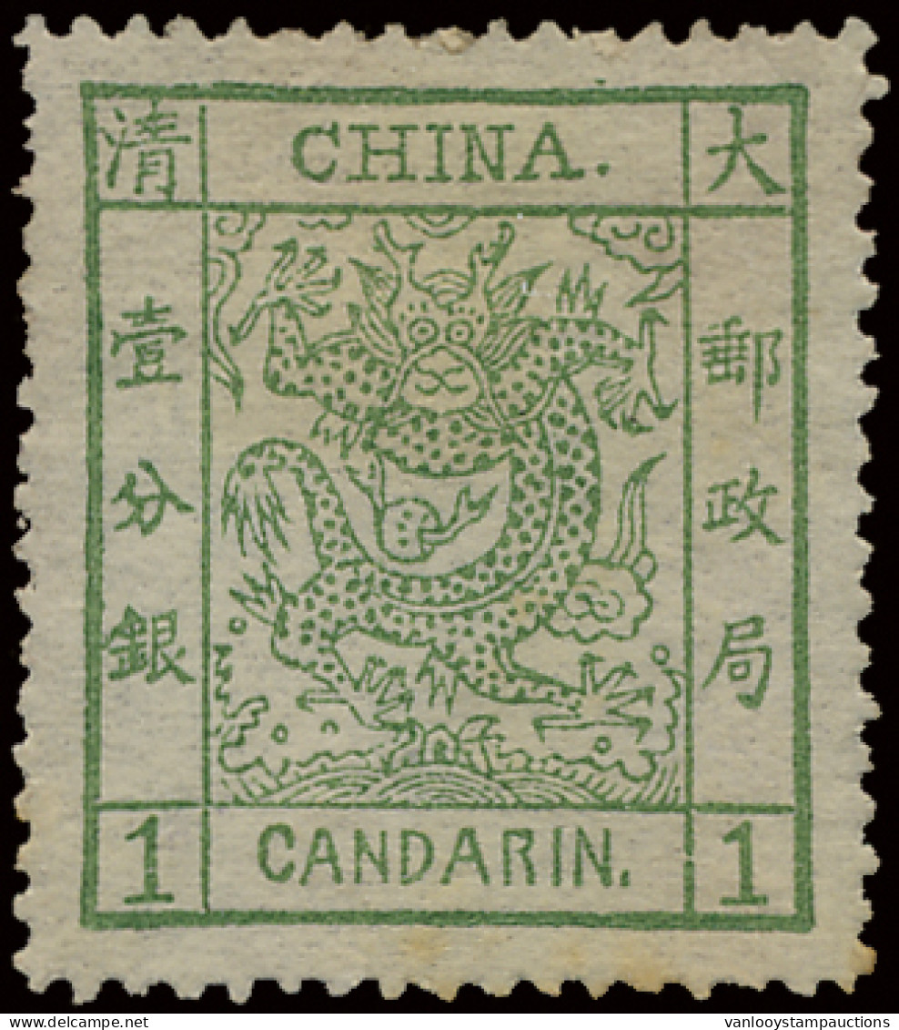 (*) N°1-II '1882, 1 Ca Green' No Gum, Vf (Mi € 600) - Other & Unclassified